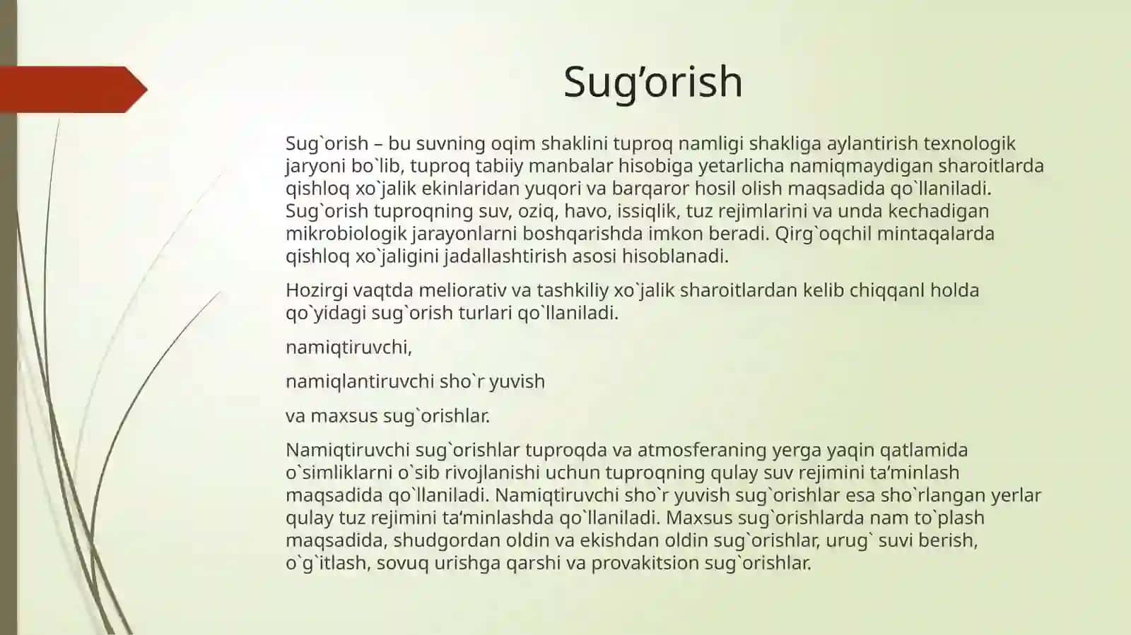 SUG`ORISH TURLARI VA NOO`SUV DAVRIDAGISUG`ORISHLAR 3