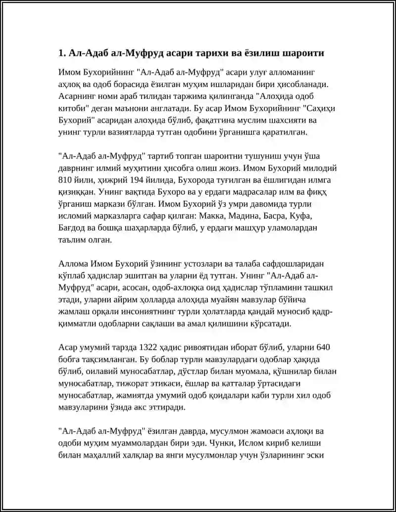 "Алоҳида одоб китоби" 3