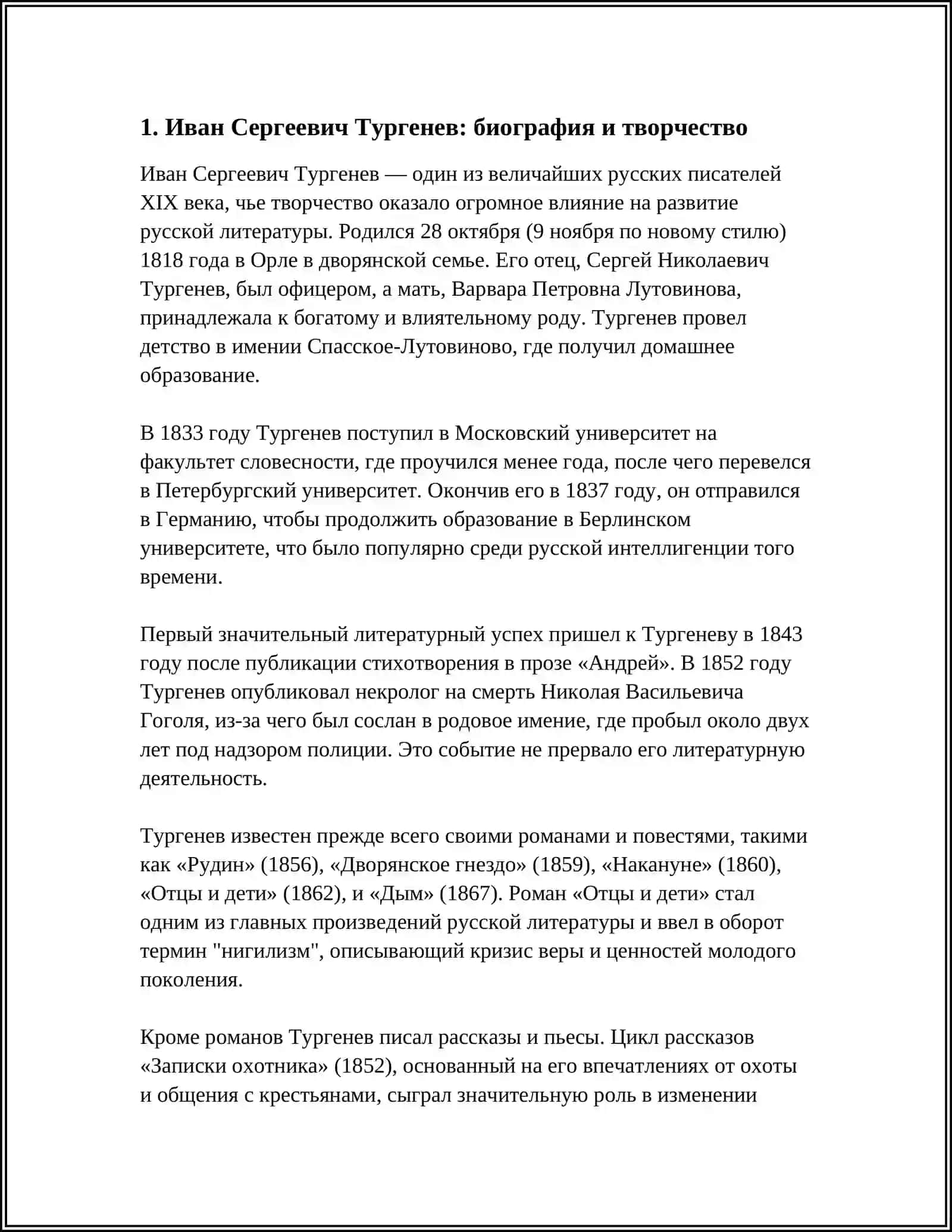 IVAN SERGIVICH RUS TILIDAN 3