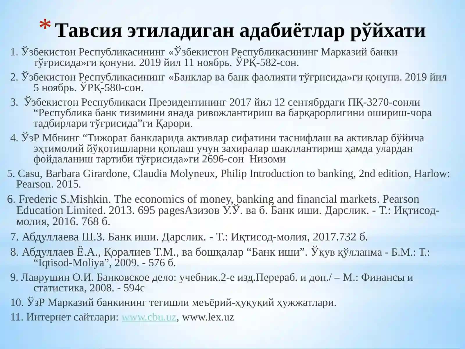 Тижорат банкларининг актив операциялари ва уларнинг таркиби 3
