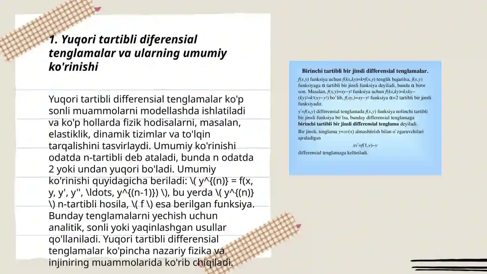 Yuqori tartibli deferinsal tenglamalar 3
