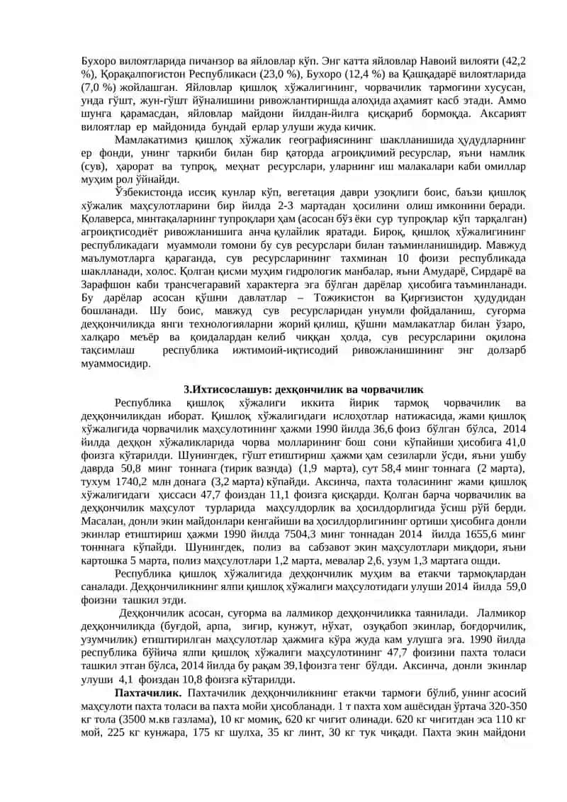МAВЗУ. МИНТAҚAЛAРДA ҚИШЛOҚ XЎЖAЛИГИНИНГ ҲУДУДИЙ ИXТИСOСЛAШУВИ 3