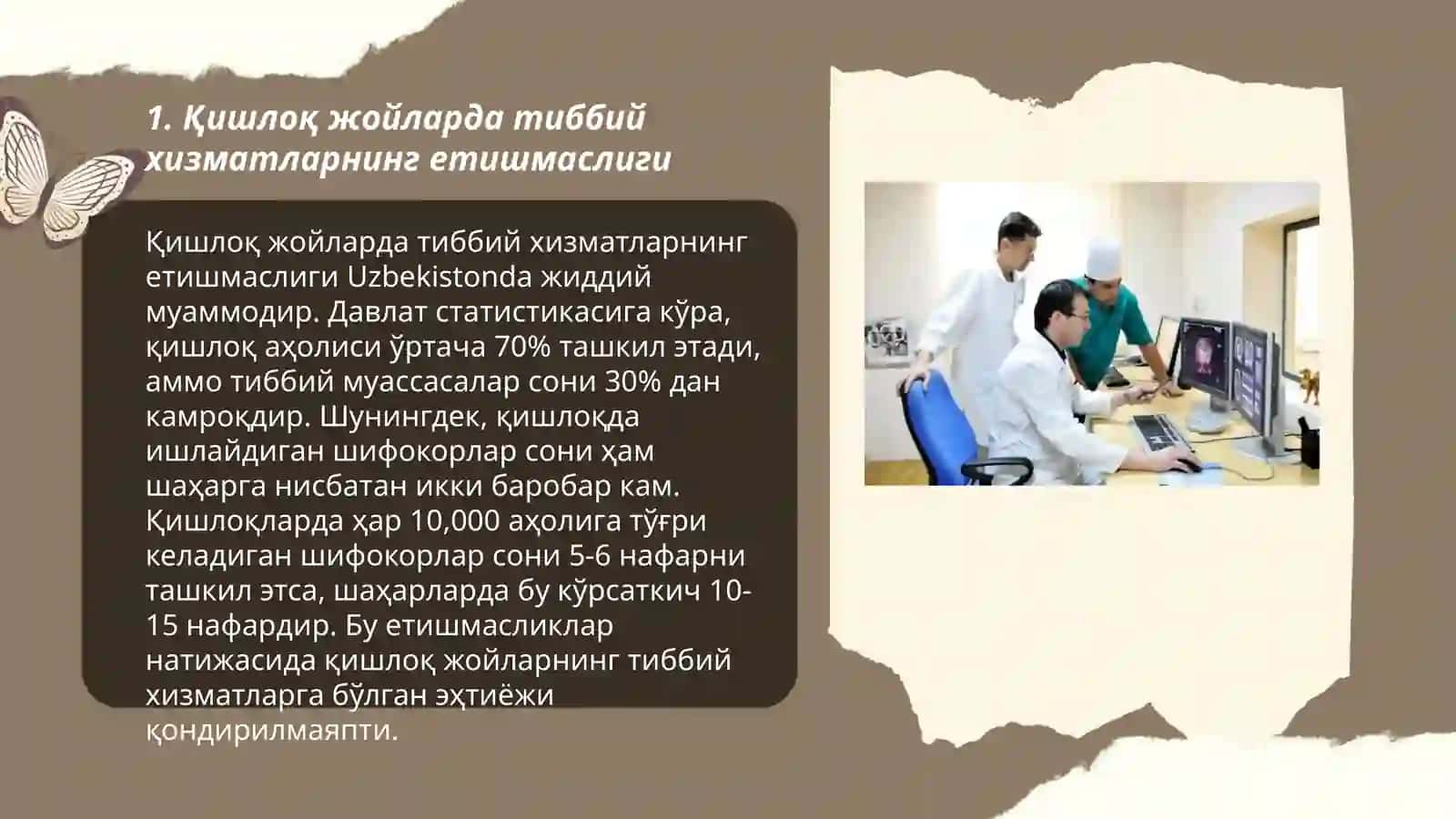 Қишлоқ жойларда тиббий хизматларнинг етишмаслиги 3