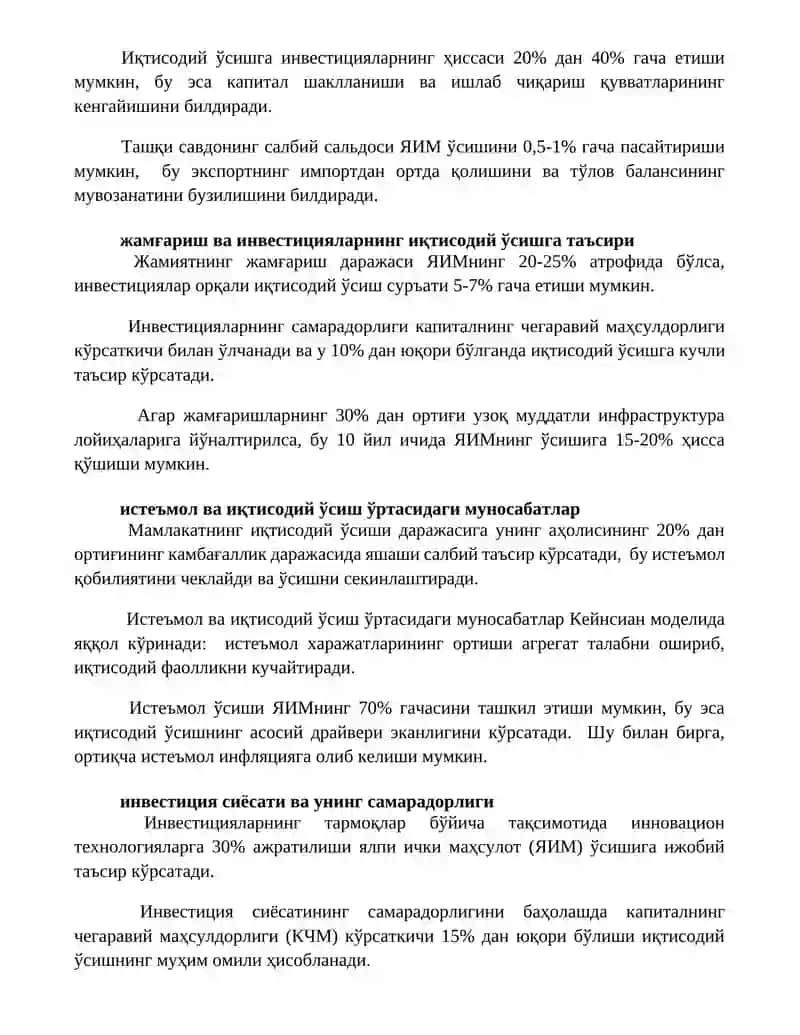 Сарф-харажатлар, жамгаришлар ва инвестициялар 3