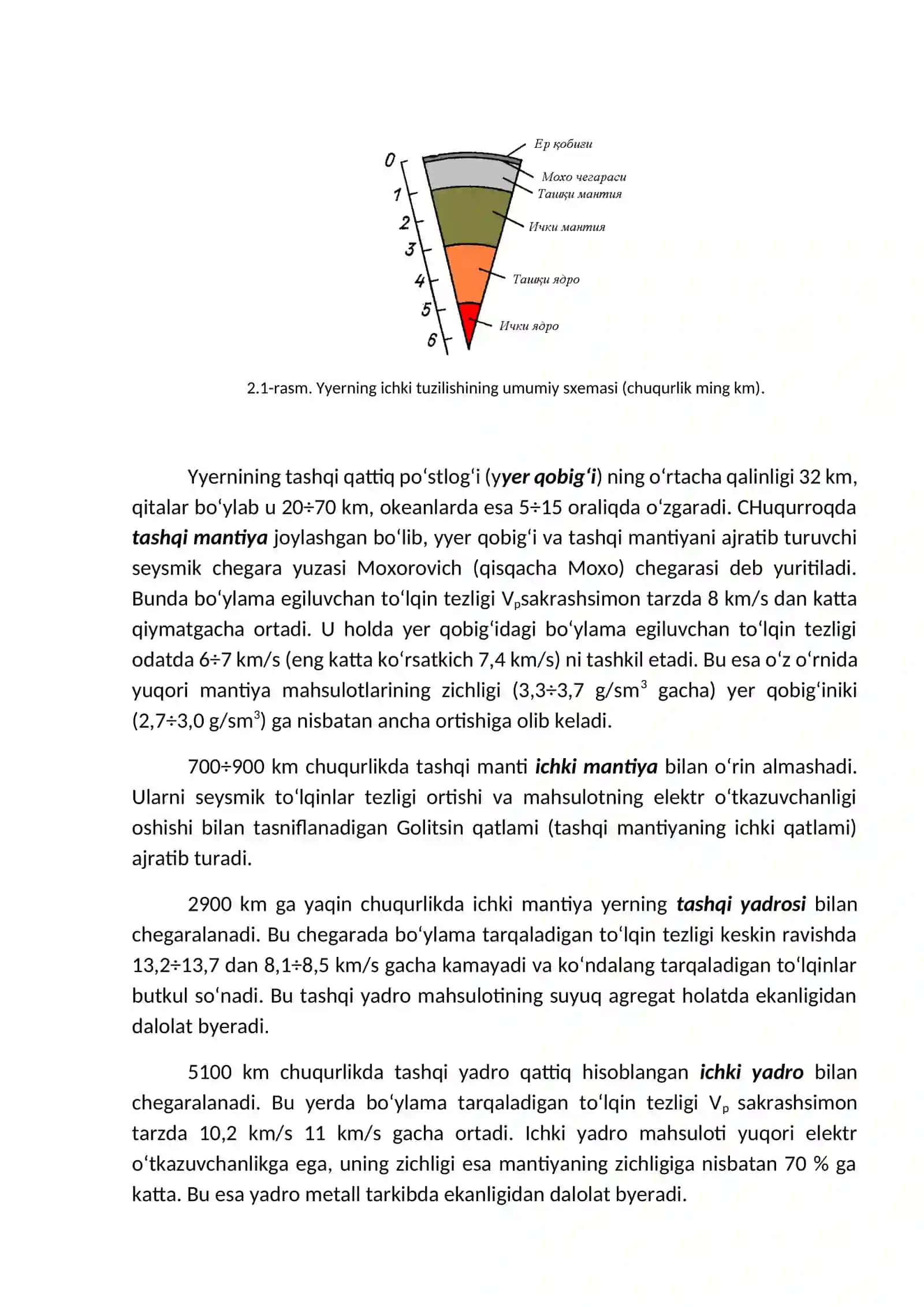 Tog‘ jinslari massivining umumiy tabiiy va texnogen tuzilmaviy mexanik xususiyatlari 3