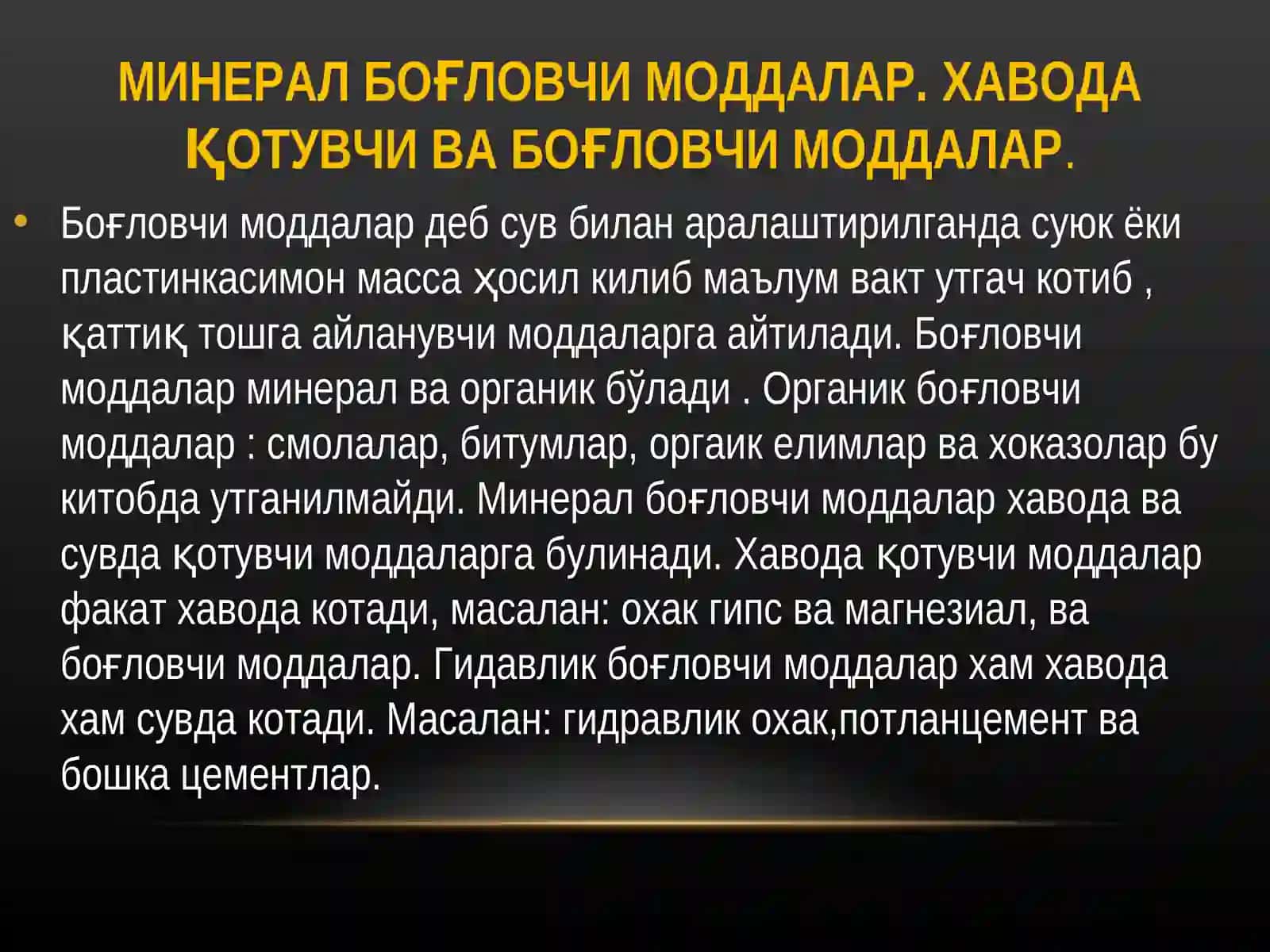 Havoda qotadigon bogʻlovchi materiallar 3