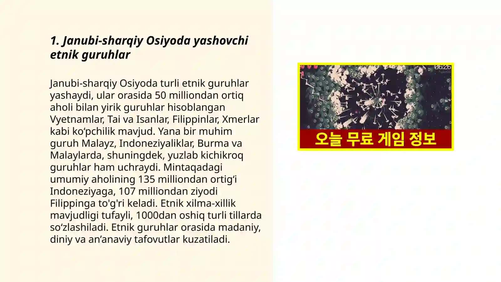 Janubi -sharqiy osiyo va sharqiy xalqlari etnologiyasi 3