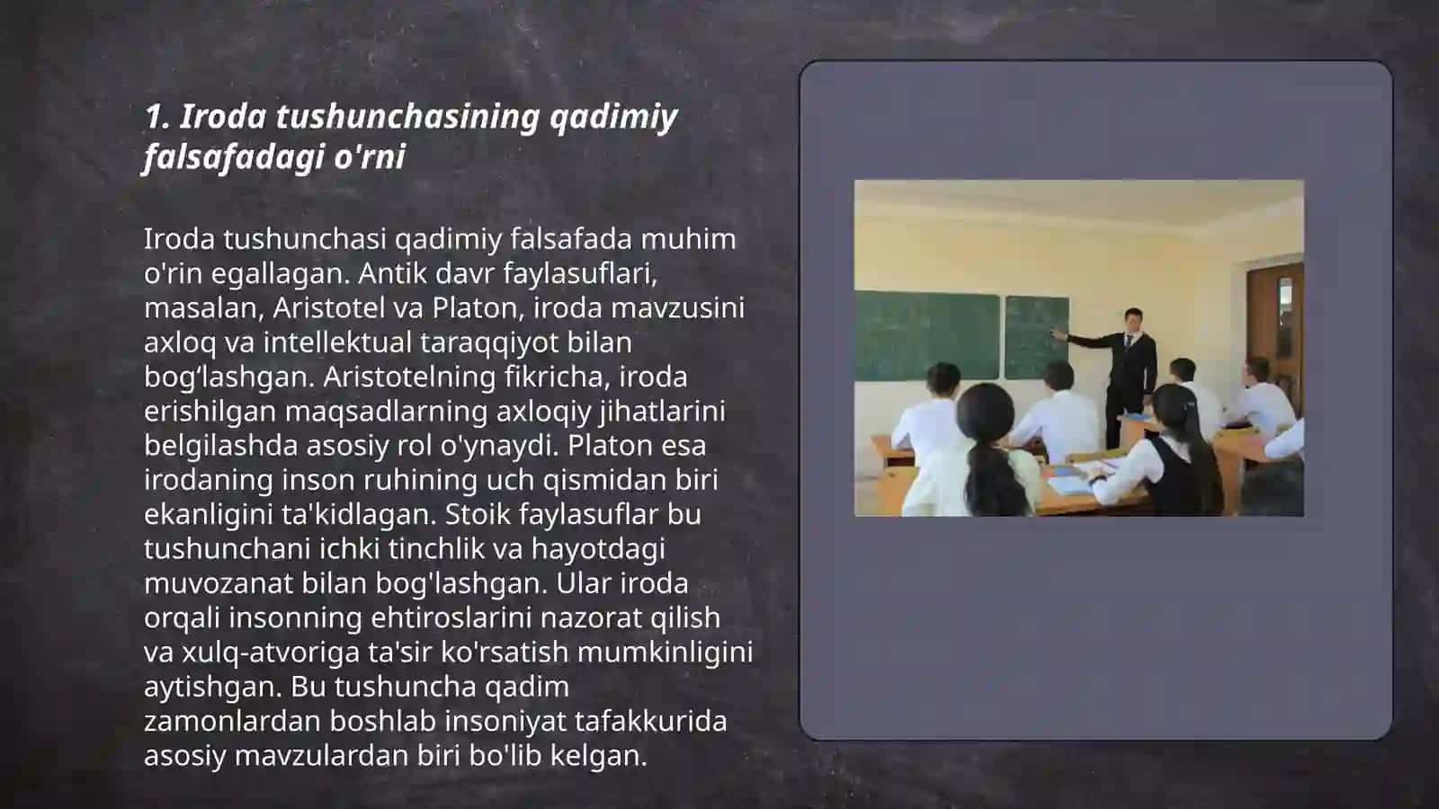 Iroda tushunchasining rivojlanish tarixi 3