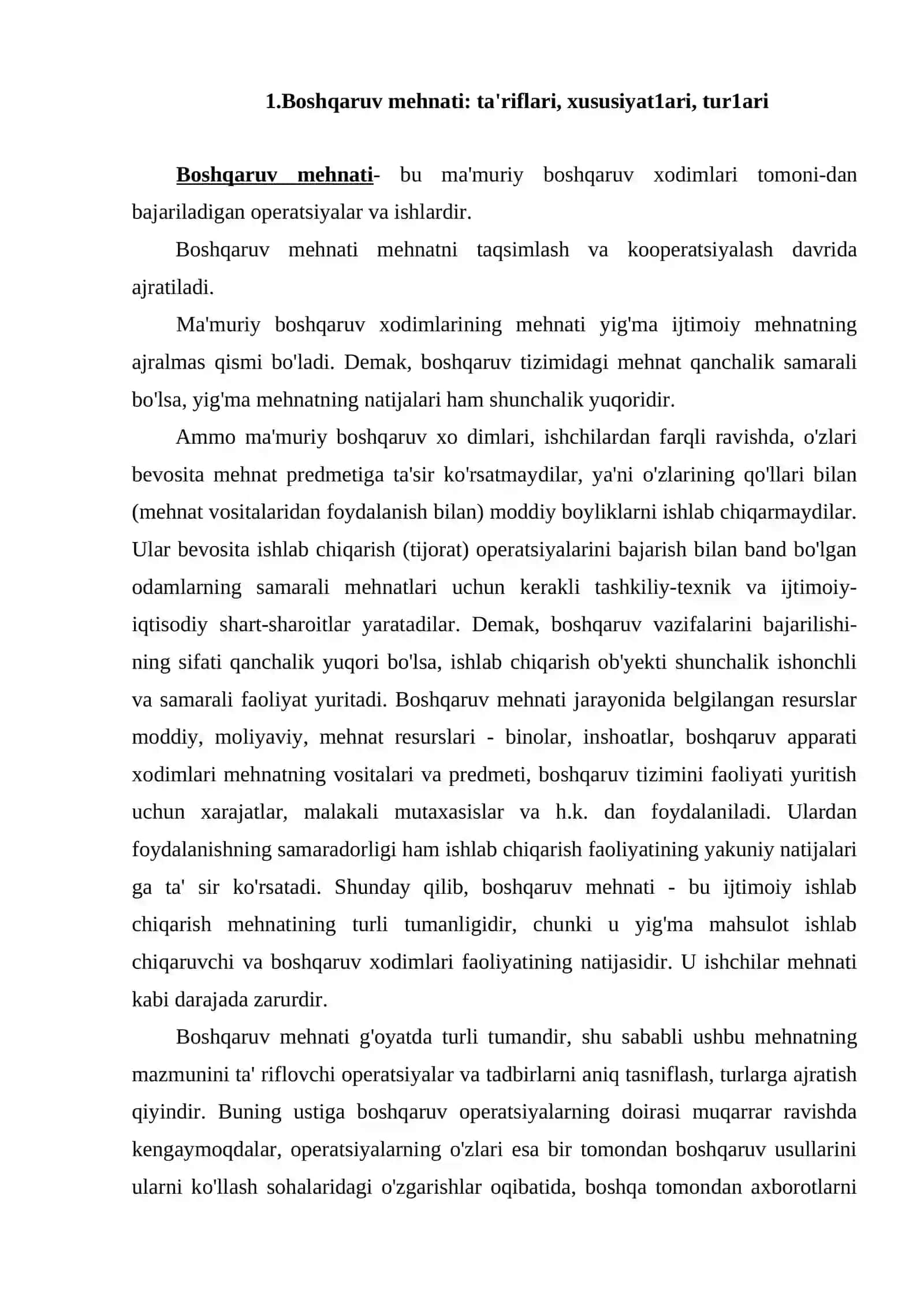 Boshqaruv mehnatini tashkil qilish 3