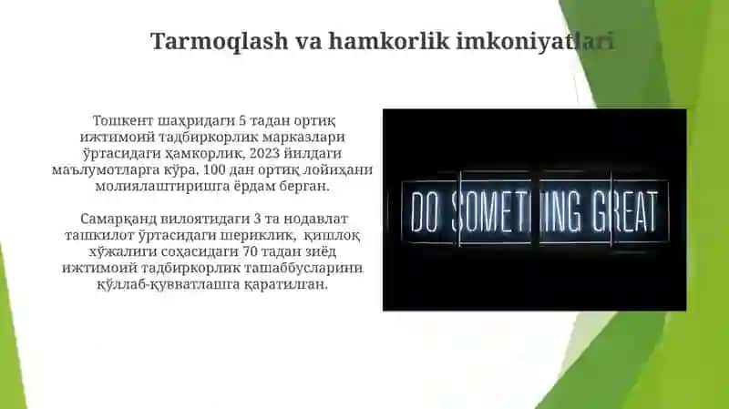 Ijtimoiy tadbirkorlikni qo'llab quvvatlash mexanizmlari 3