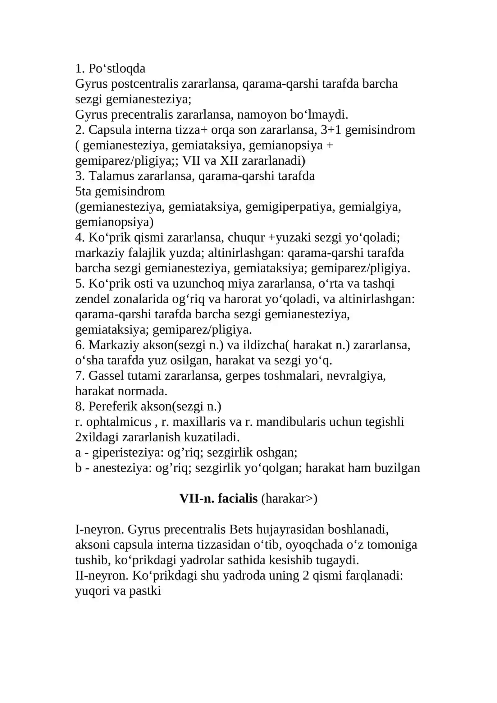 Bosh miya nervlari, davomi 3