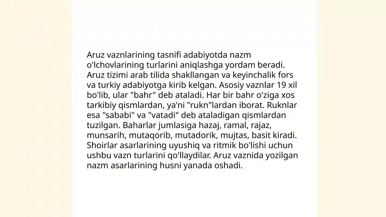 Hijo Aruz sheʼriy tizimi 3