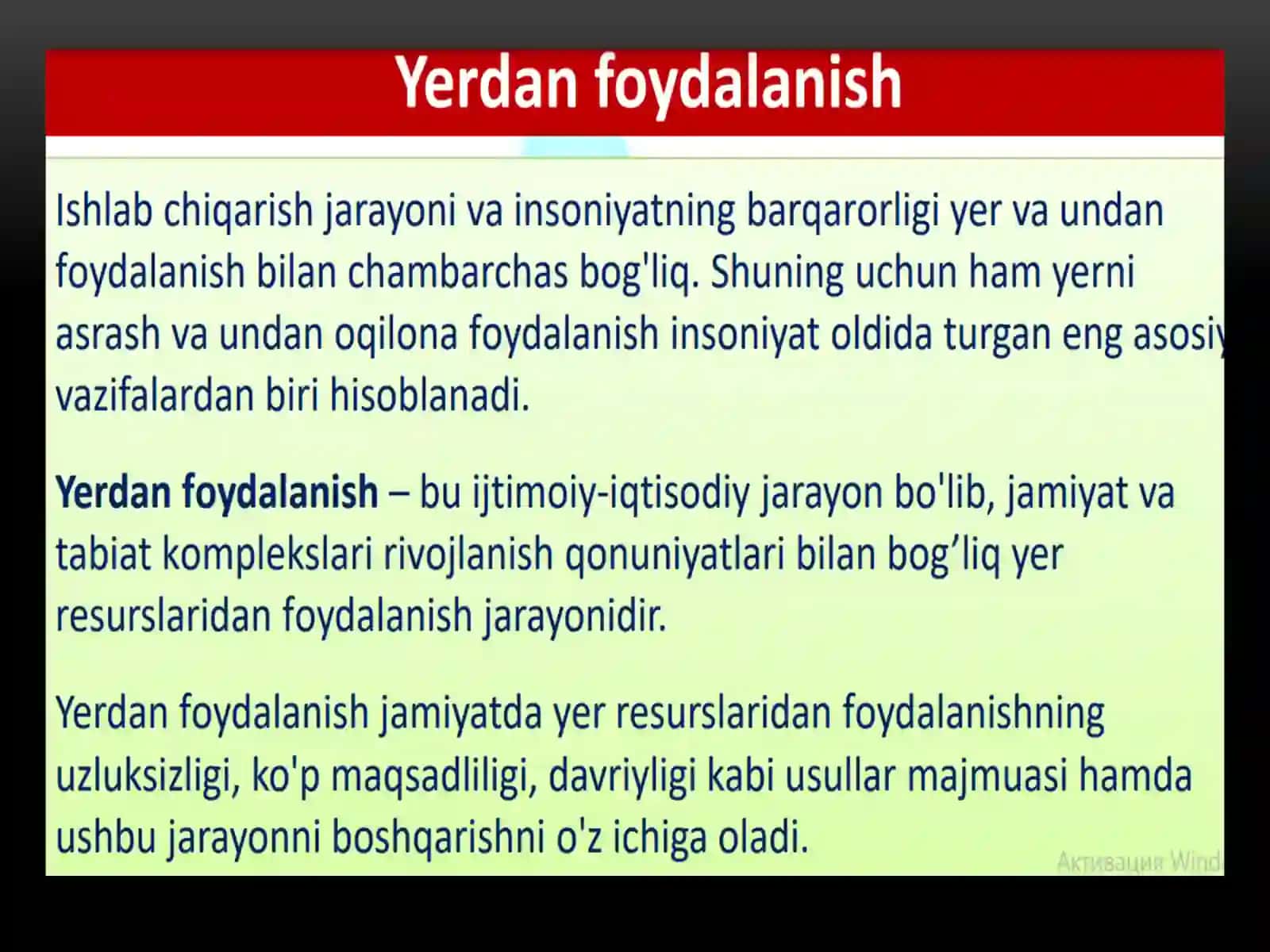 YER RESUSLARIDAN FOYDALANISH VA UNI MUHOFAZA QILISH 3