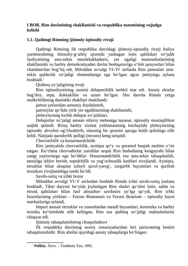 Ilk Rim respublikasi 3