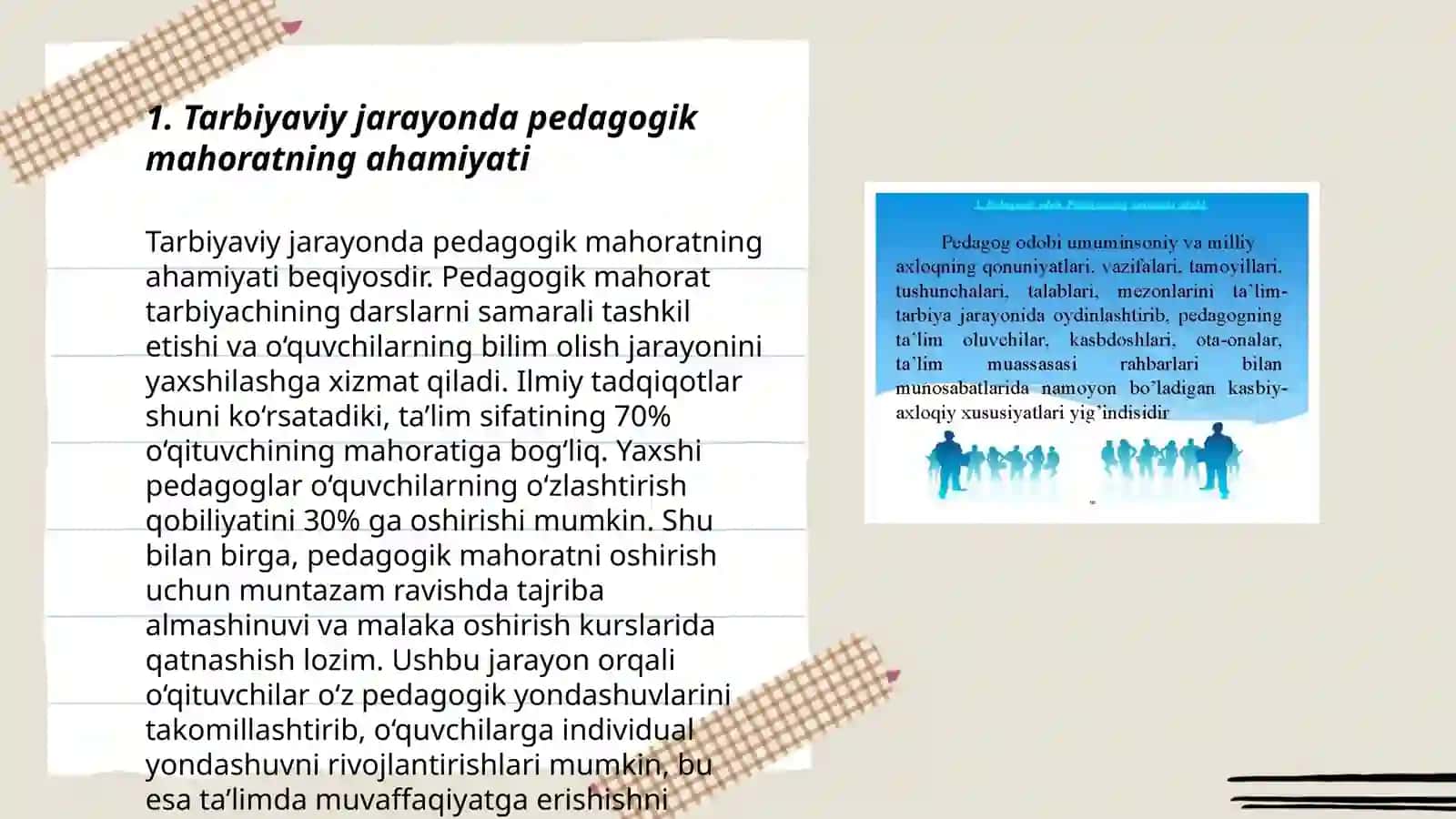 Tarbiyaviy faoliyatda pedagogik mahorat 3