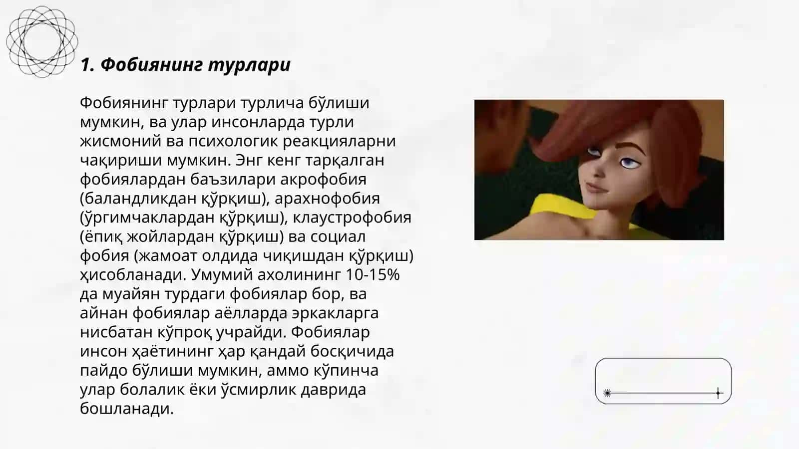 Фобия ва коркув бн ишлаш 3