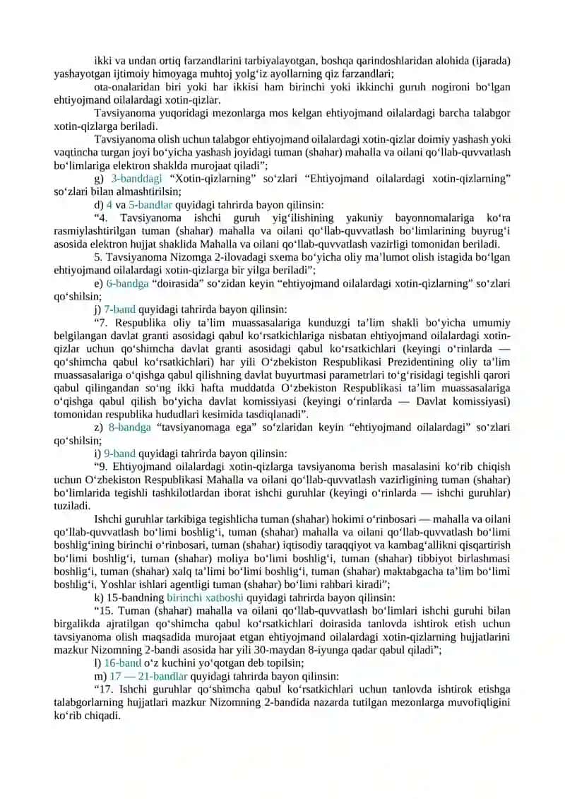 VAZIRLAR MAHKAMASINING “OLIY TA’LIM MUASSASALARIGA QO‘SHIMCHA DAVLAT GRANTI ASOSIDAGI QABUL KO‘RSATKICHLARI DOIRASIDA XOTIN-QIZLARGA TANLOVDA ISHTIROK ETISH UCHUN TAVSIYANOMA BERISH VA ULARNI O‘QISHGA QABUL QILISHNI TASHKIL ETISH TARTIBI TO‘G‘RISIDAGI NIZOMNI TASDIQLASH HAQIDA” 2020-YIL 23-IYUNDAGI 402-SON QARORIGA O‘ZGARTIRISH VA QO‘SHIMCHALAR KIRITISH HAQIDA 3