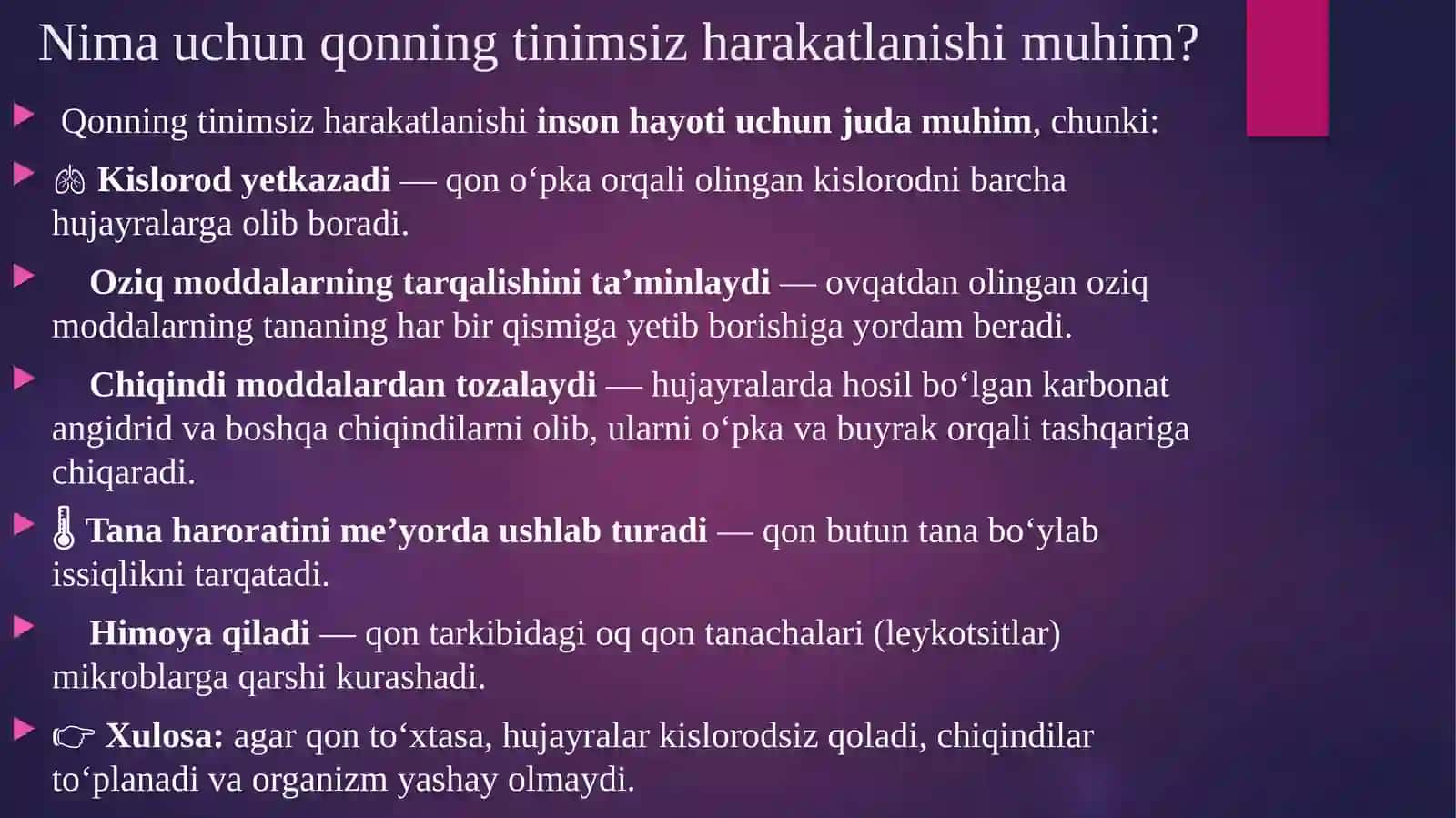 Qonaylanish sistemasi 4-qism 3