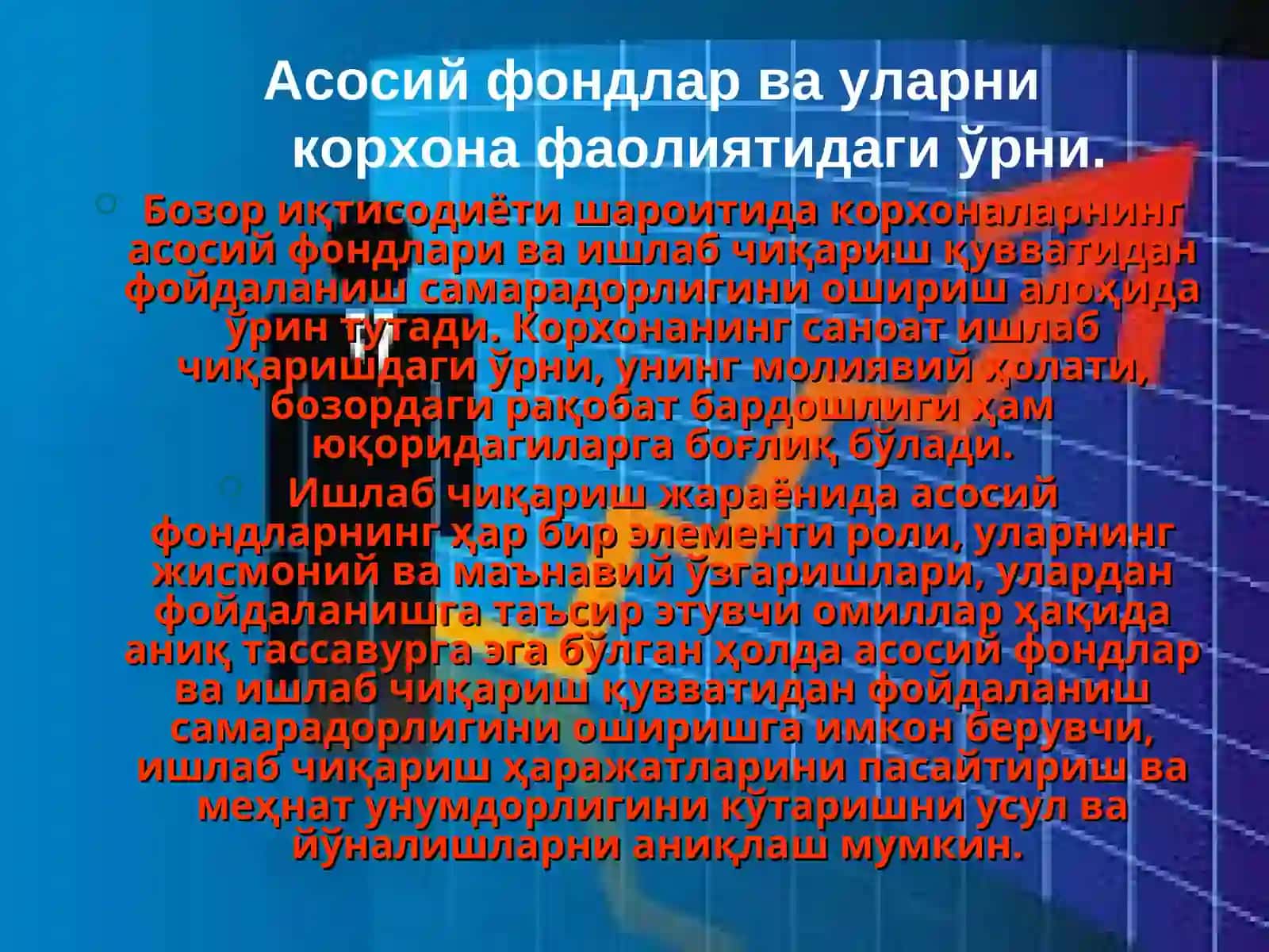 Корхонанинг асосий ва айланма фондлардан фойдаланиш таҳлили 3