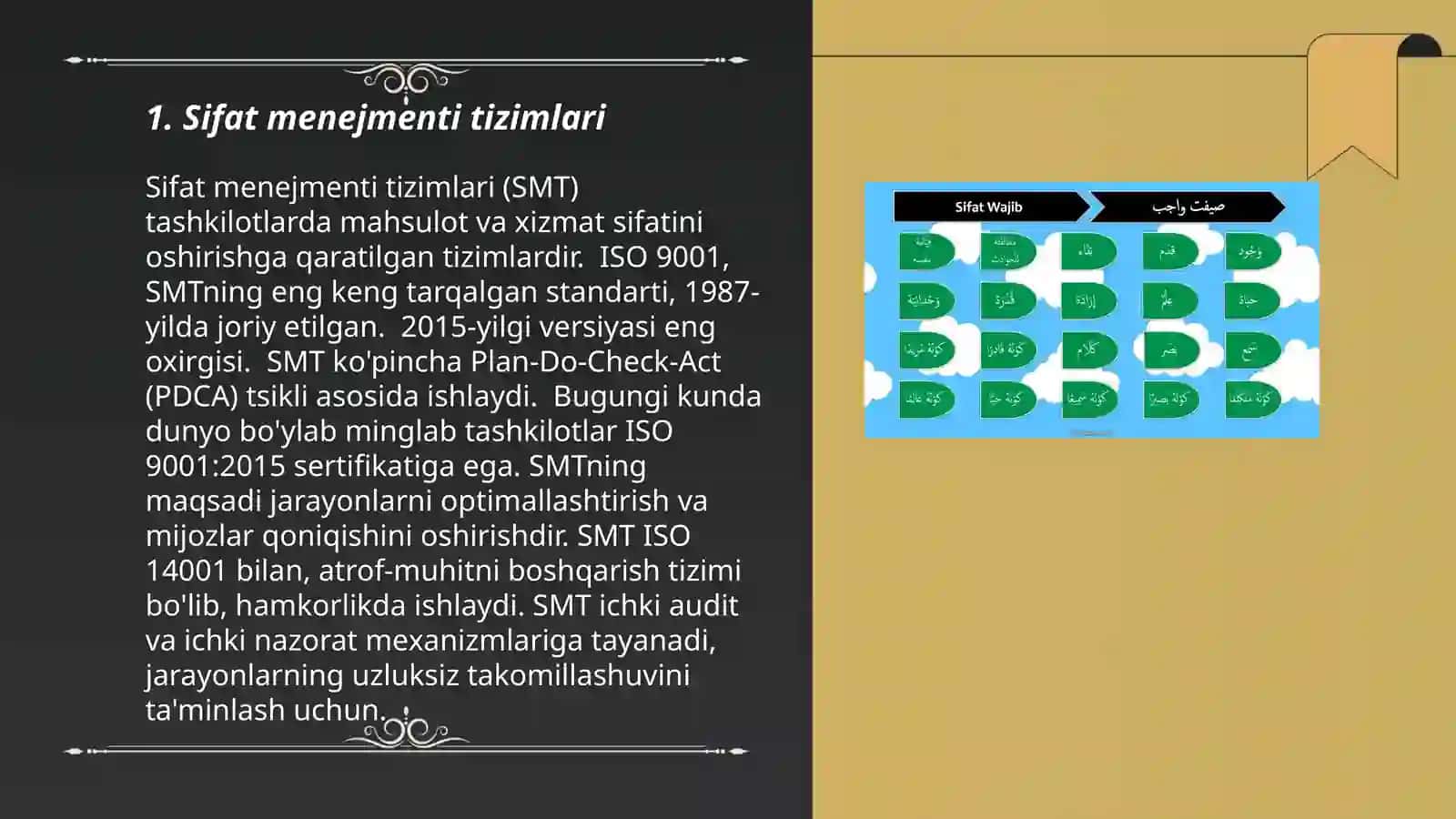 Sifat menejmenti. Sifatni nazorat qilish bosqichlari 3
