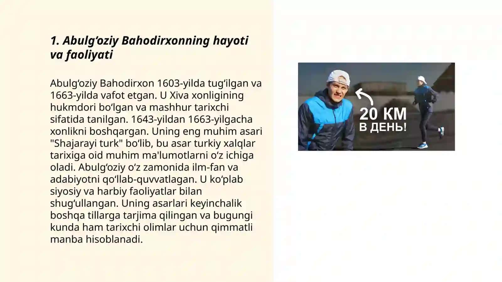 Shajarayi turk 3