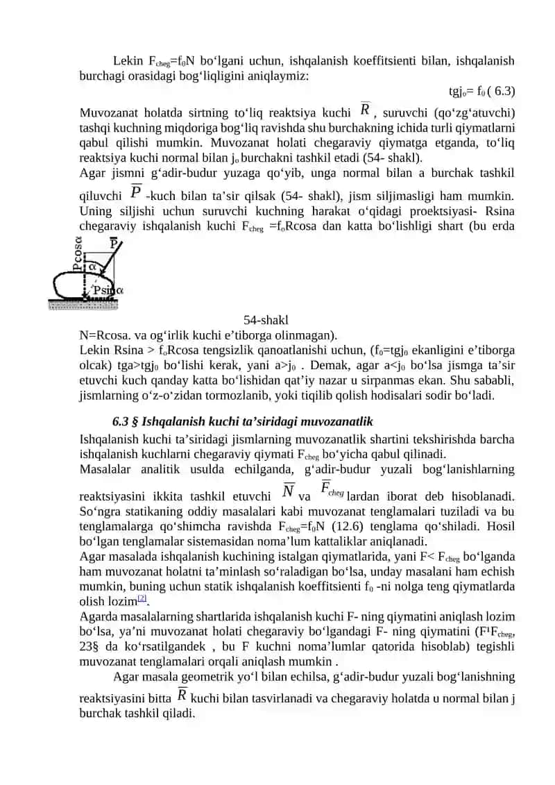 Ishqalanish kuchi ta’siridagi jismlarning muvozanati 3