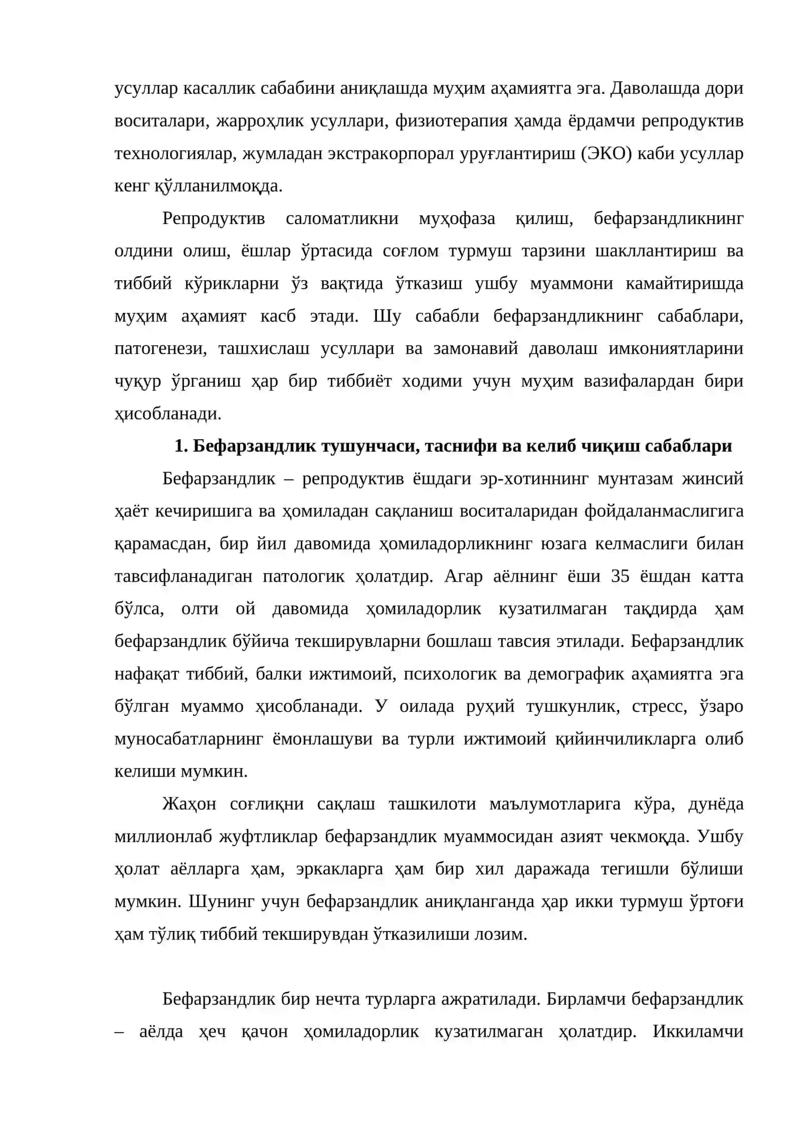 Бефарзандлик: сабаблари, патогенези, текшириш усуллари ва даволаш 3