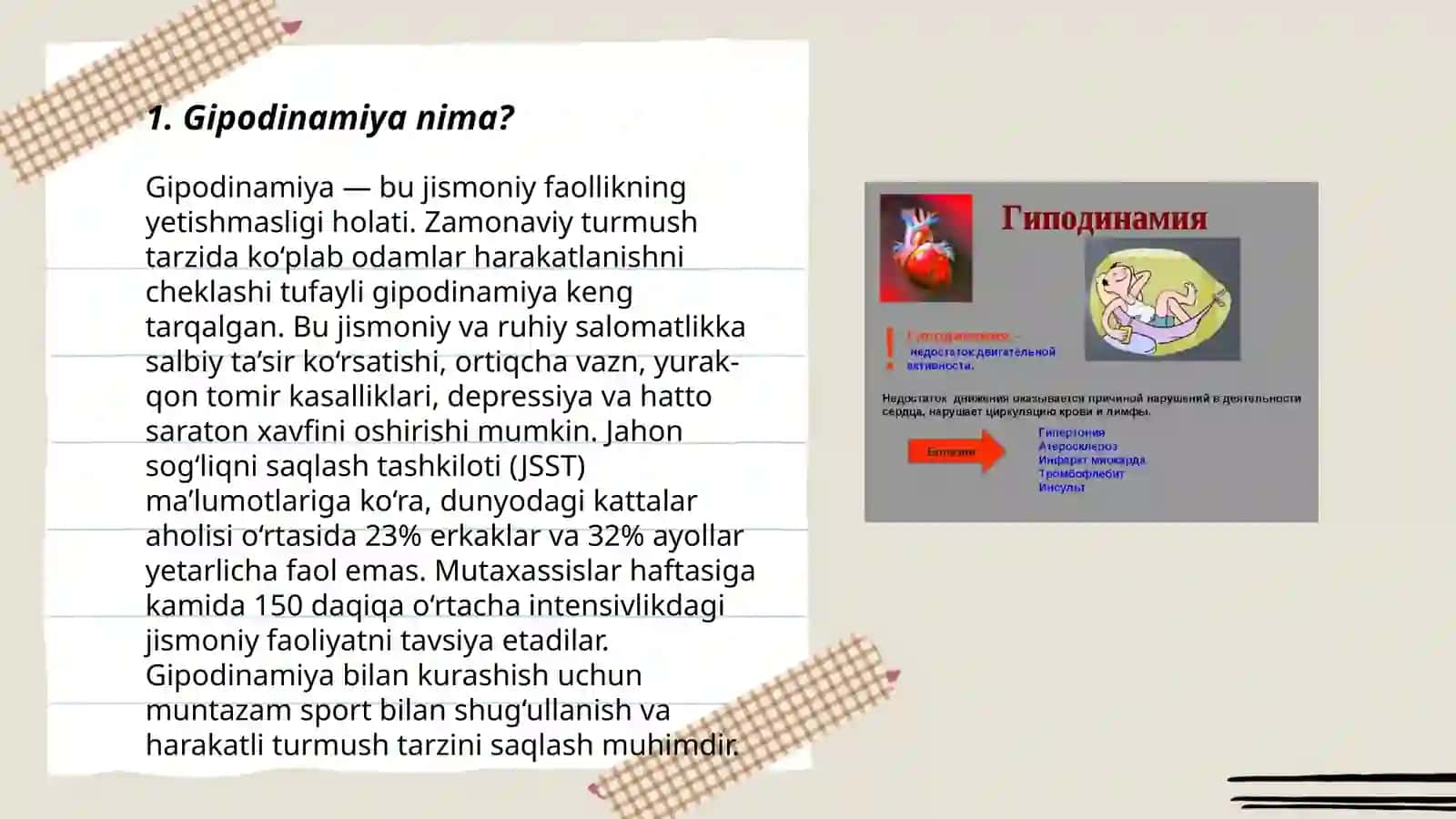 Gipodinamiya va uning organizmga ta’siri 3