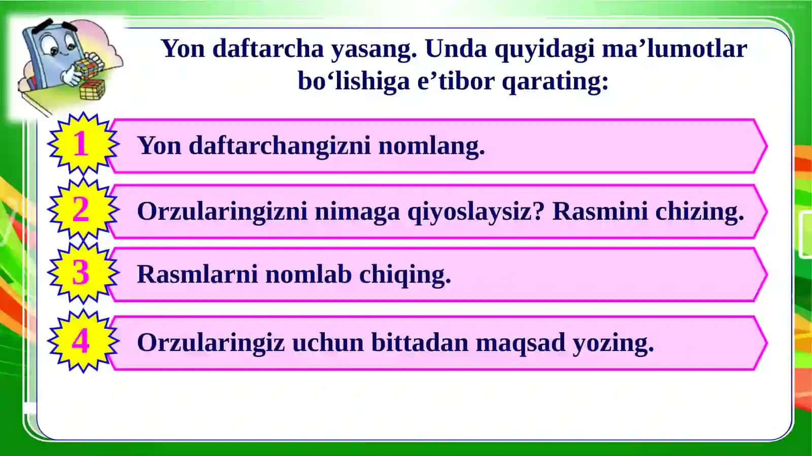 Kattabo‘lsam, kim bo‘laman? 3