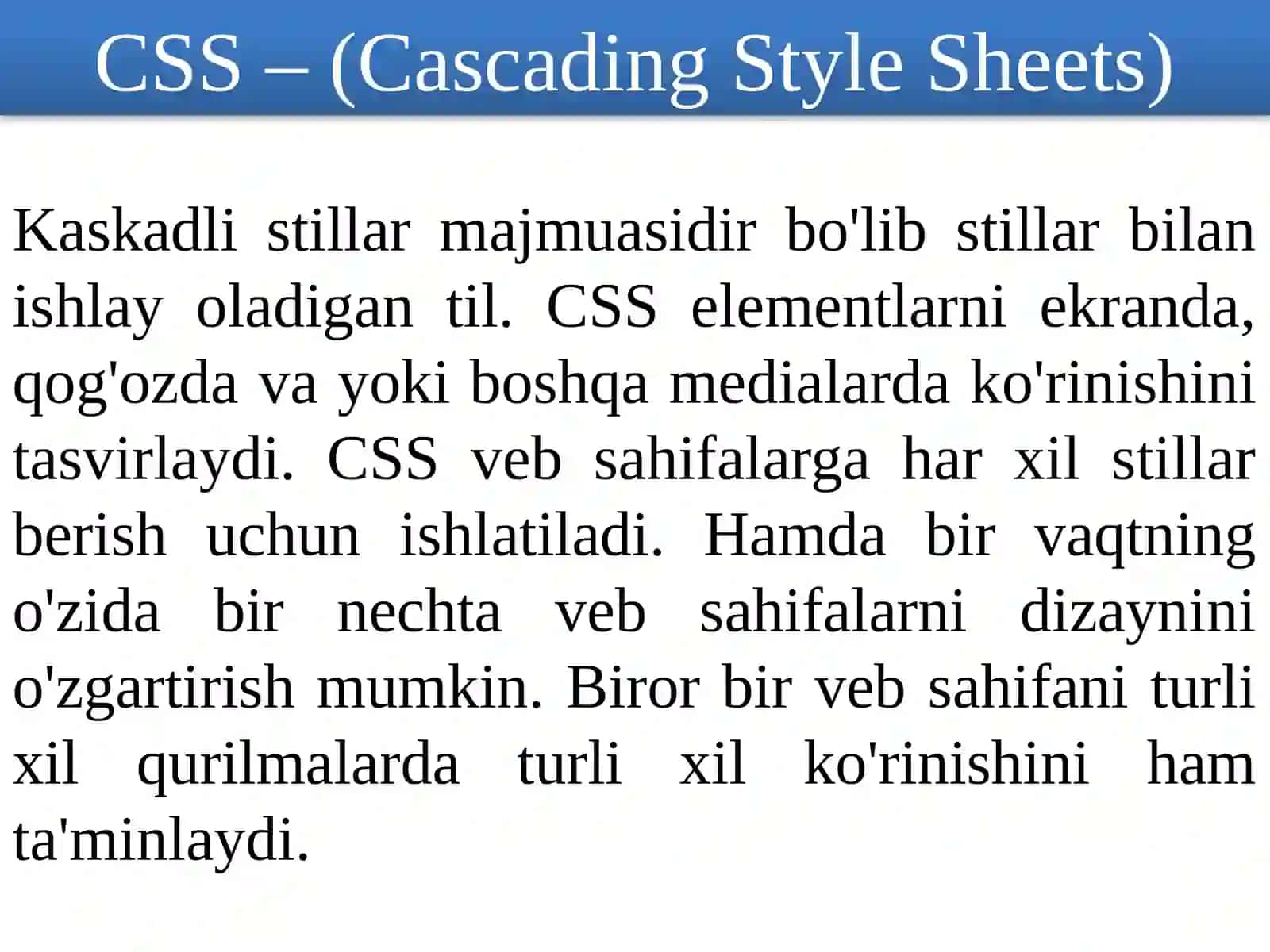 CSS технологияси 3