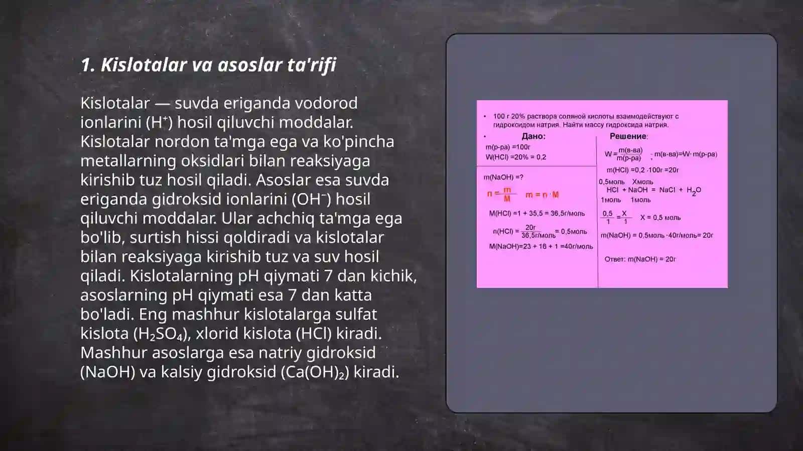 Kislota asosli mu ozanat. Elektrolitik dissotsiatsia nazariyasi 3