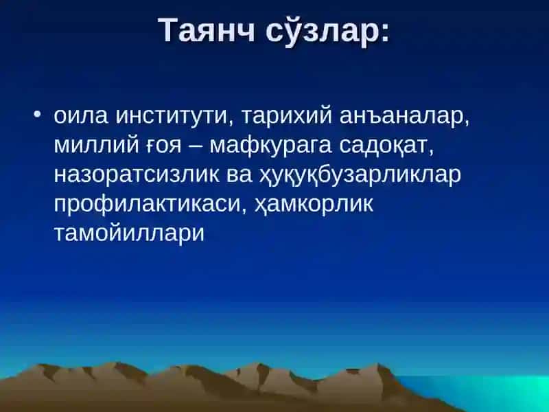 Баркамол авлодни тарбиялашда оила институти 3