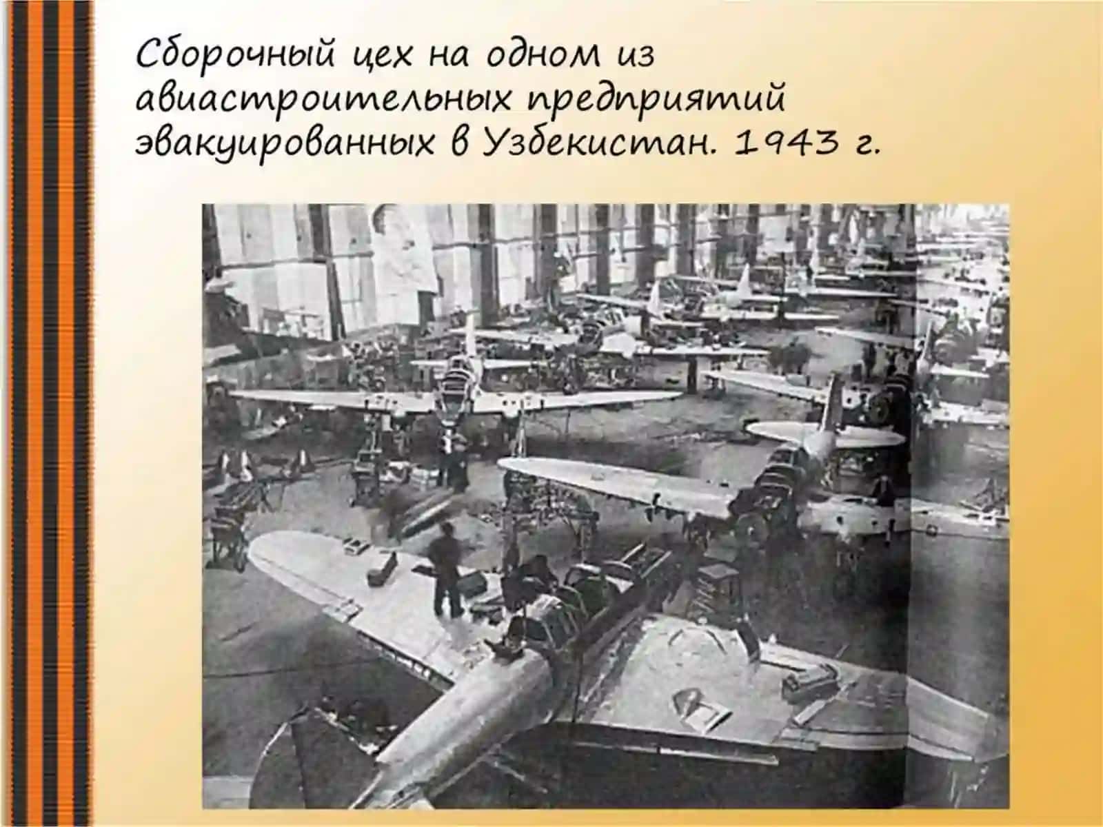 5-"г"классСаттимовСамир 3