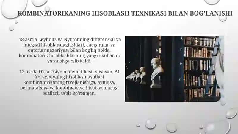 Kombinatorika fani rivojlanish tarixi 3