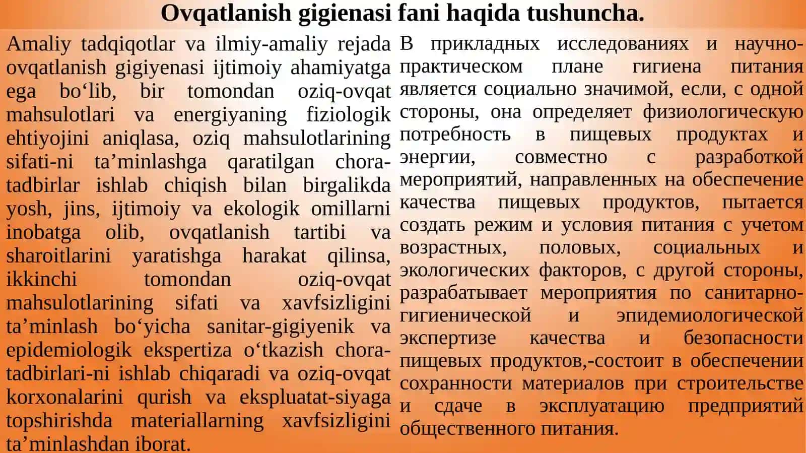 Ovqatlanish gigienasi fani haqida tushuncha 3
