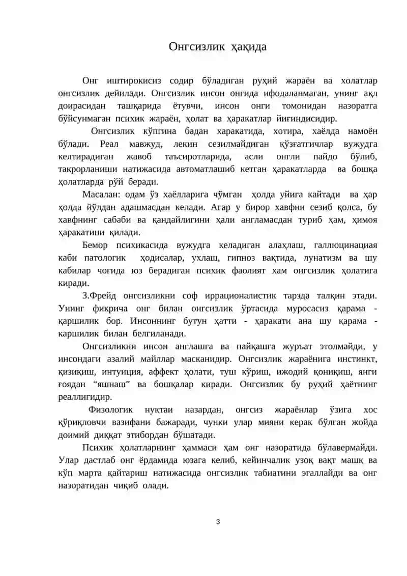 Онгсизлик муаммолари 3