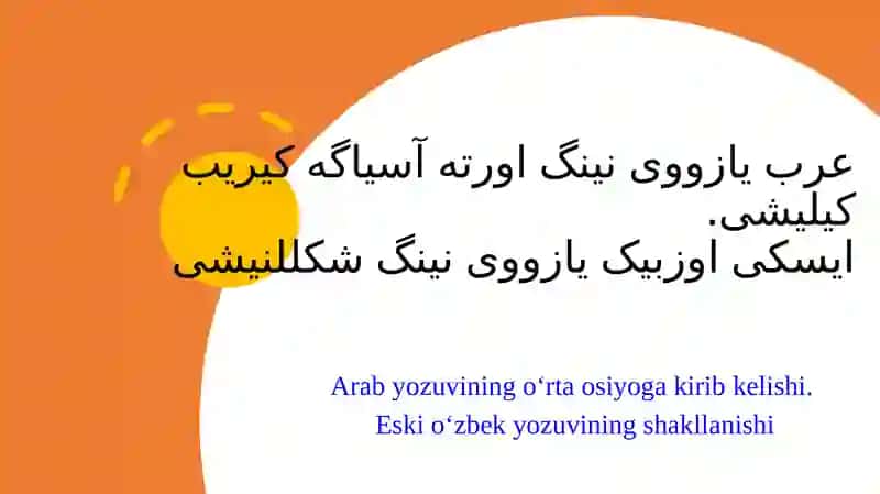 Eski O’zbek yozuvi - ایسکی اوزبیک یازووی 3