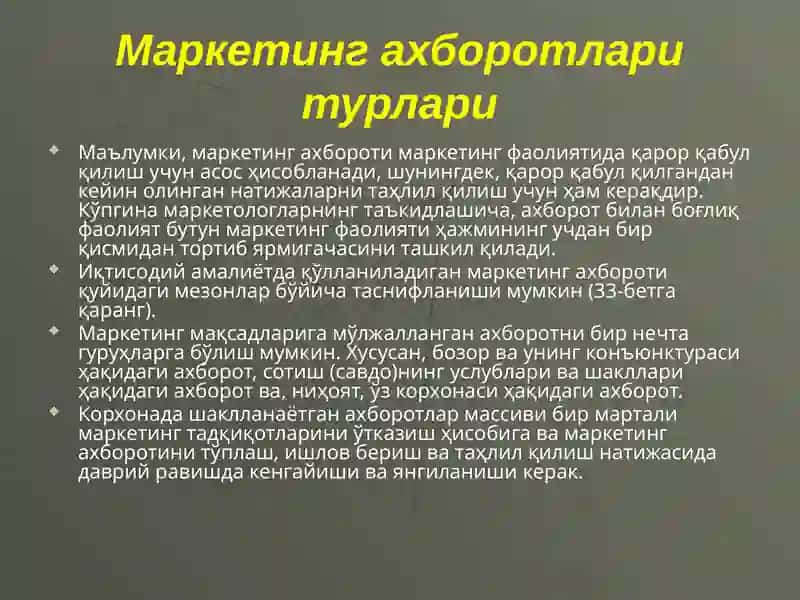 Маркетинг Тизимида Ахборот Таъминоти 3