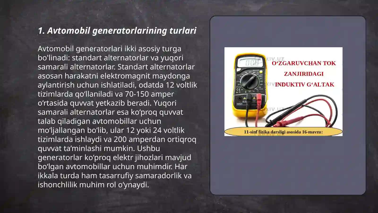 Avtomabil Kontaksiz (cho‘tkasiz) o‘zgaruvchan tok generatorlarning turlari, tuzilishi, ishlash prinsipi. Afzallik va kamchiliklari 3