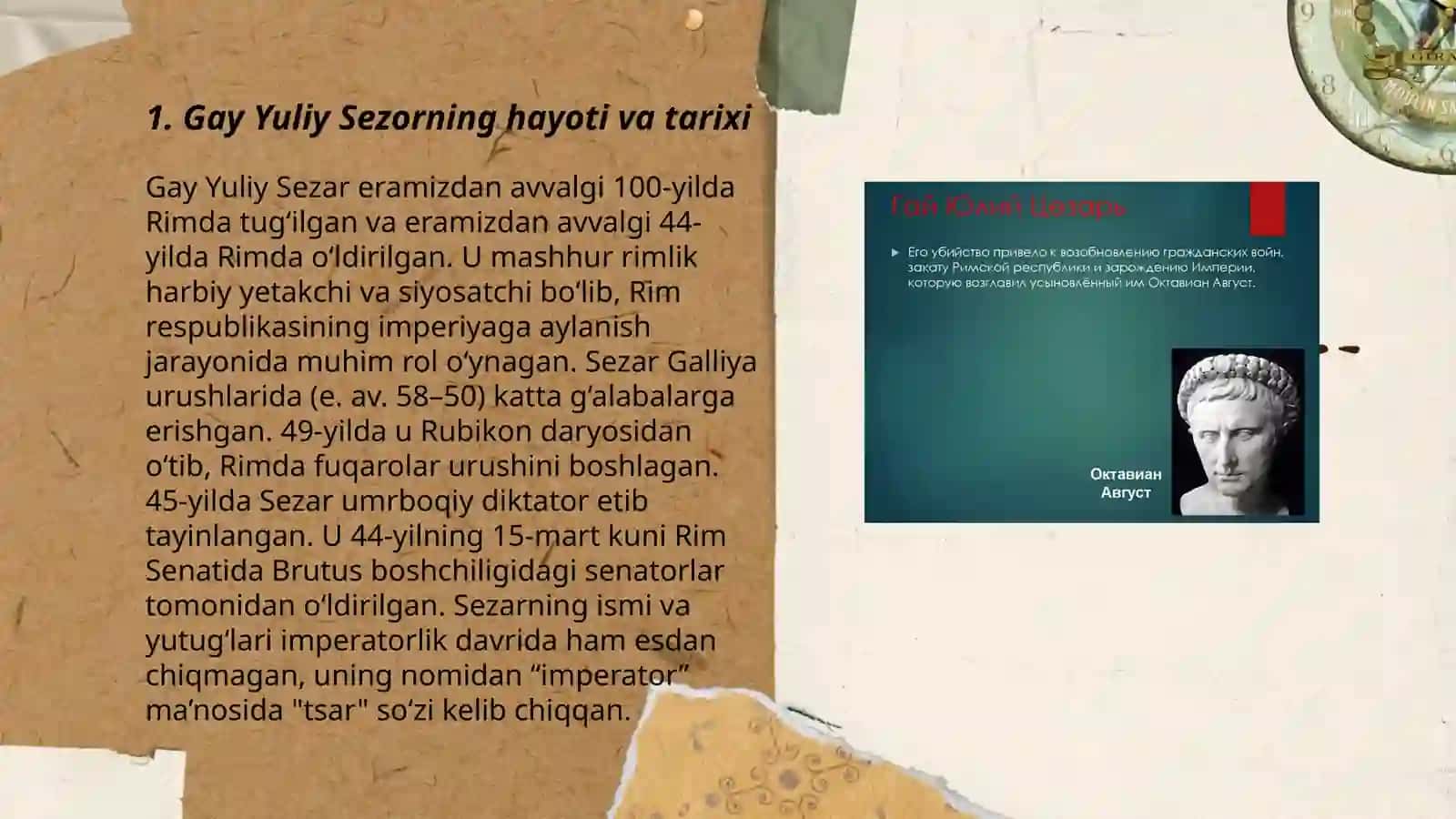 Gay Yuliy Sezor va notiqlik 3