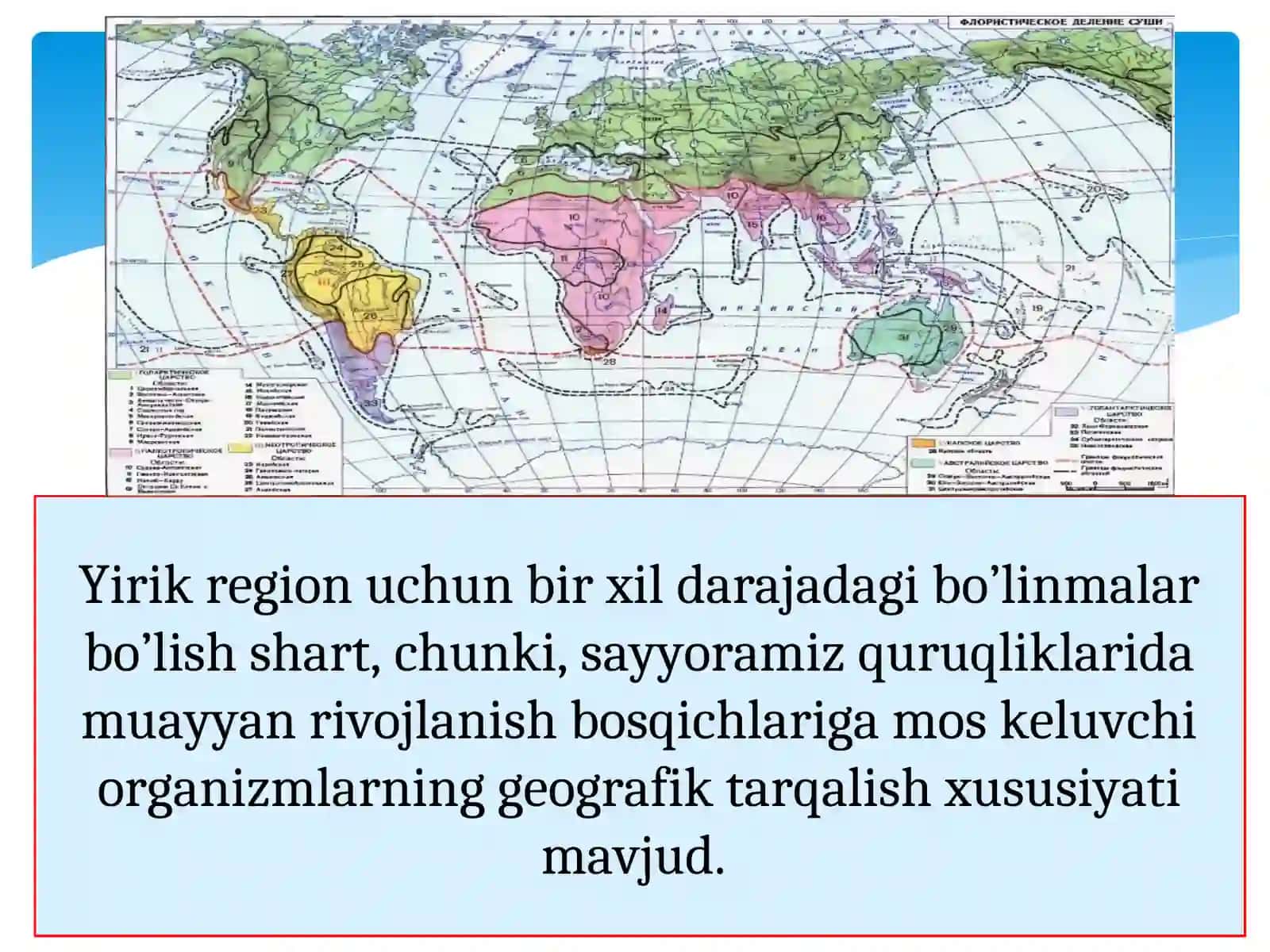 YER SHARINING QURUQLIK QISMINIFLORISTIK VA FAUNISTIK RAYONLARI 3