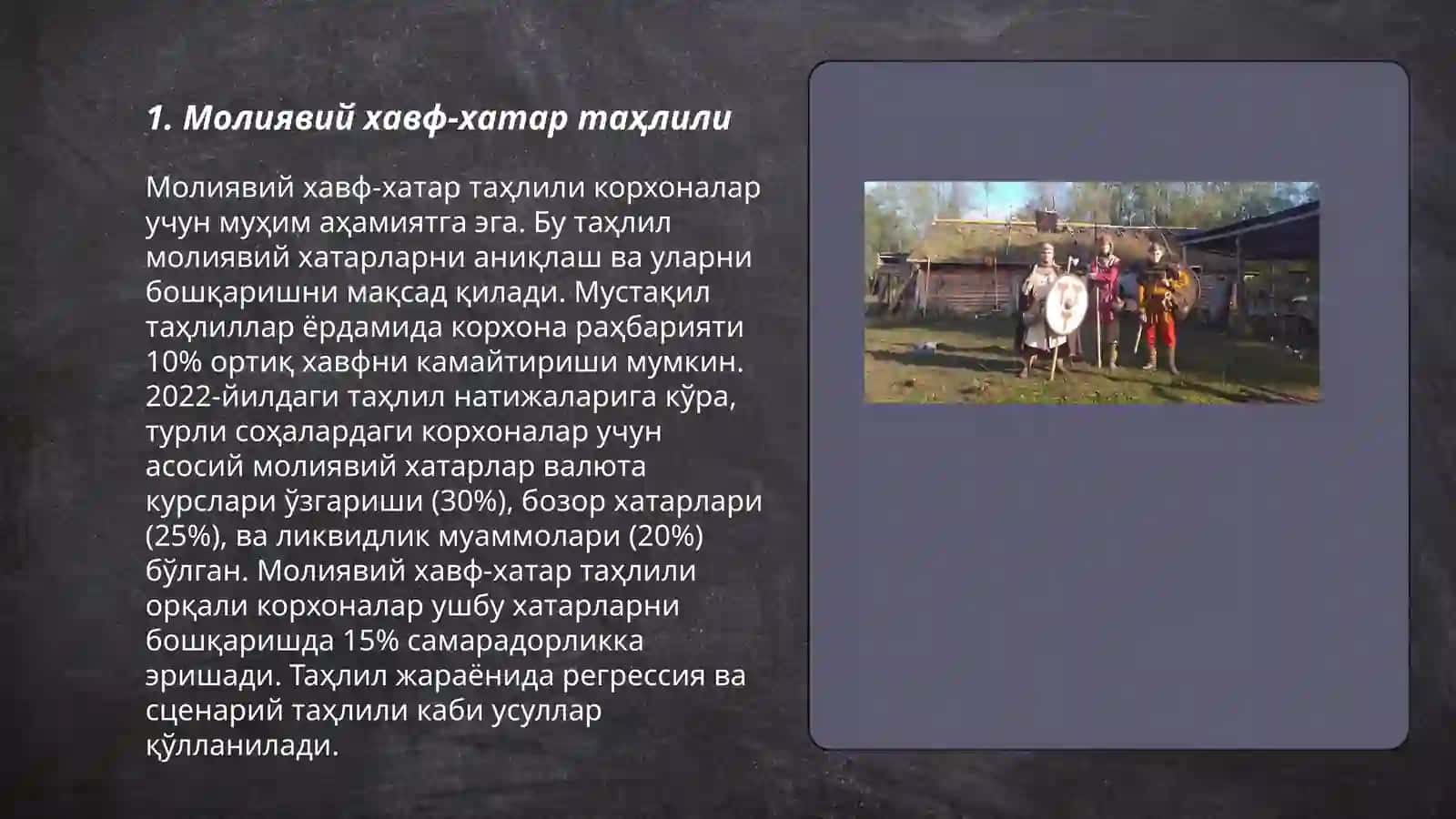 Молиявий рискларни камайтириш усуллари 3