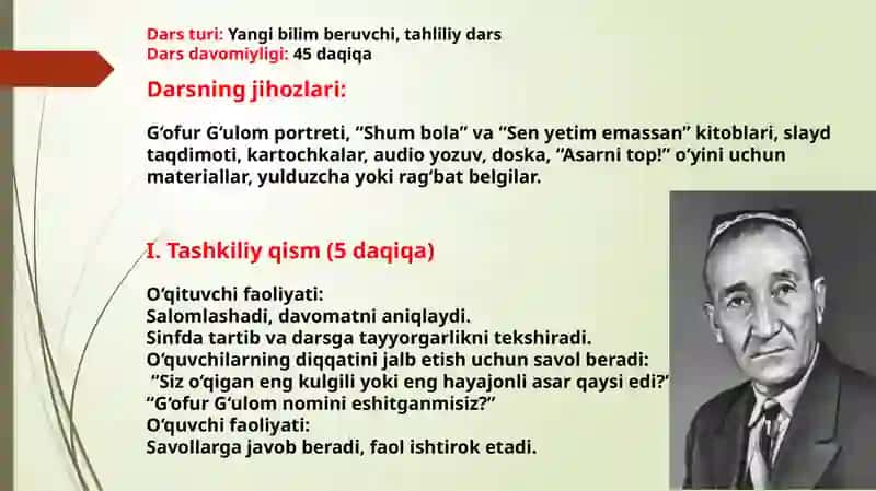 G‘ofur G‘ulom – Bolalar sho'iri va nosiri mavzusiga 1 soatlik dars ishlanma 3