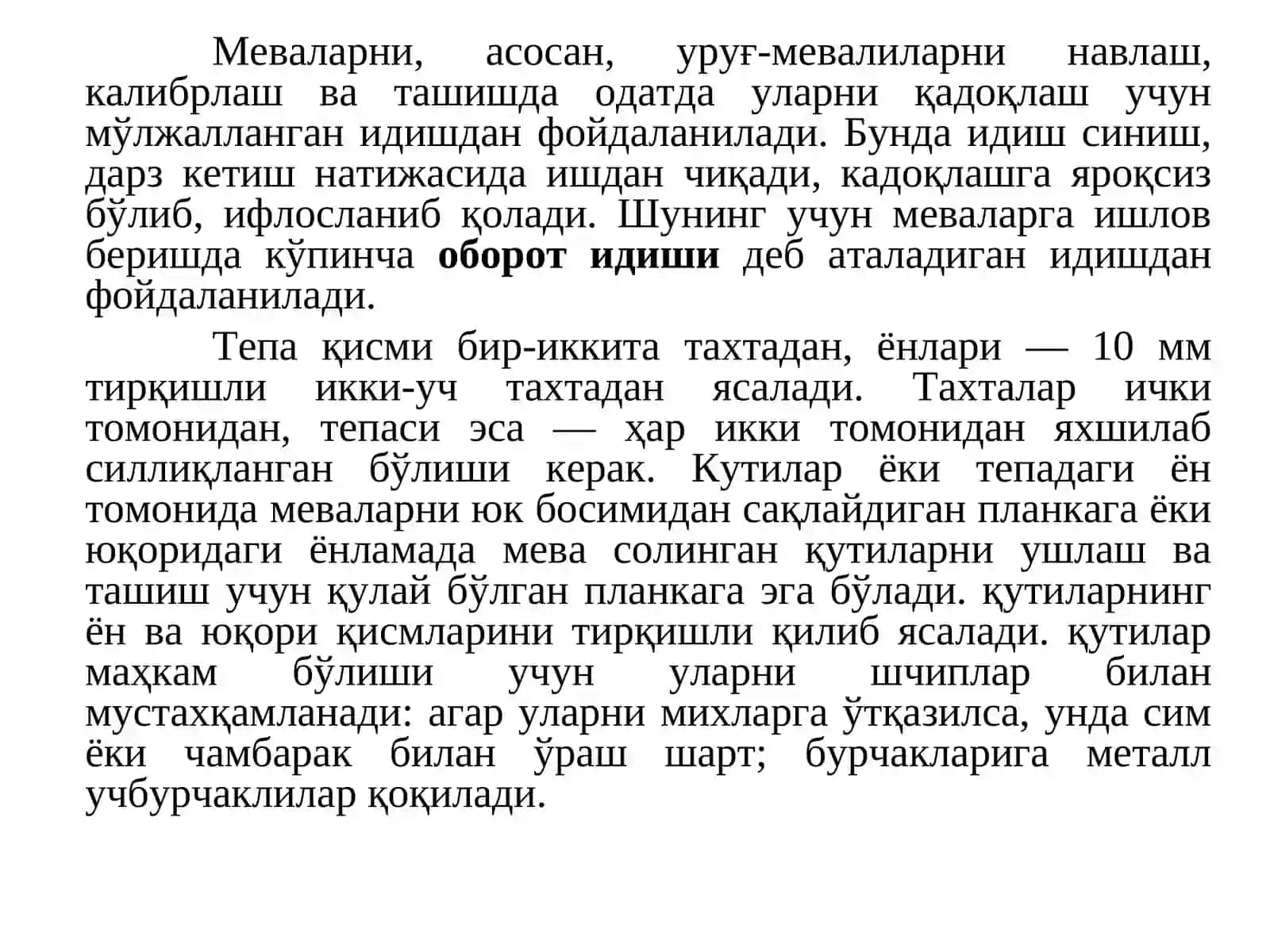 Сабзавот, картошка, узум ва резавор меваларни ташиш ва сақлашда турли идишлардан фойдаланиш 3