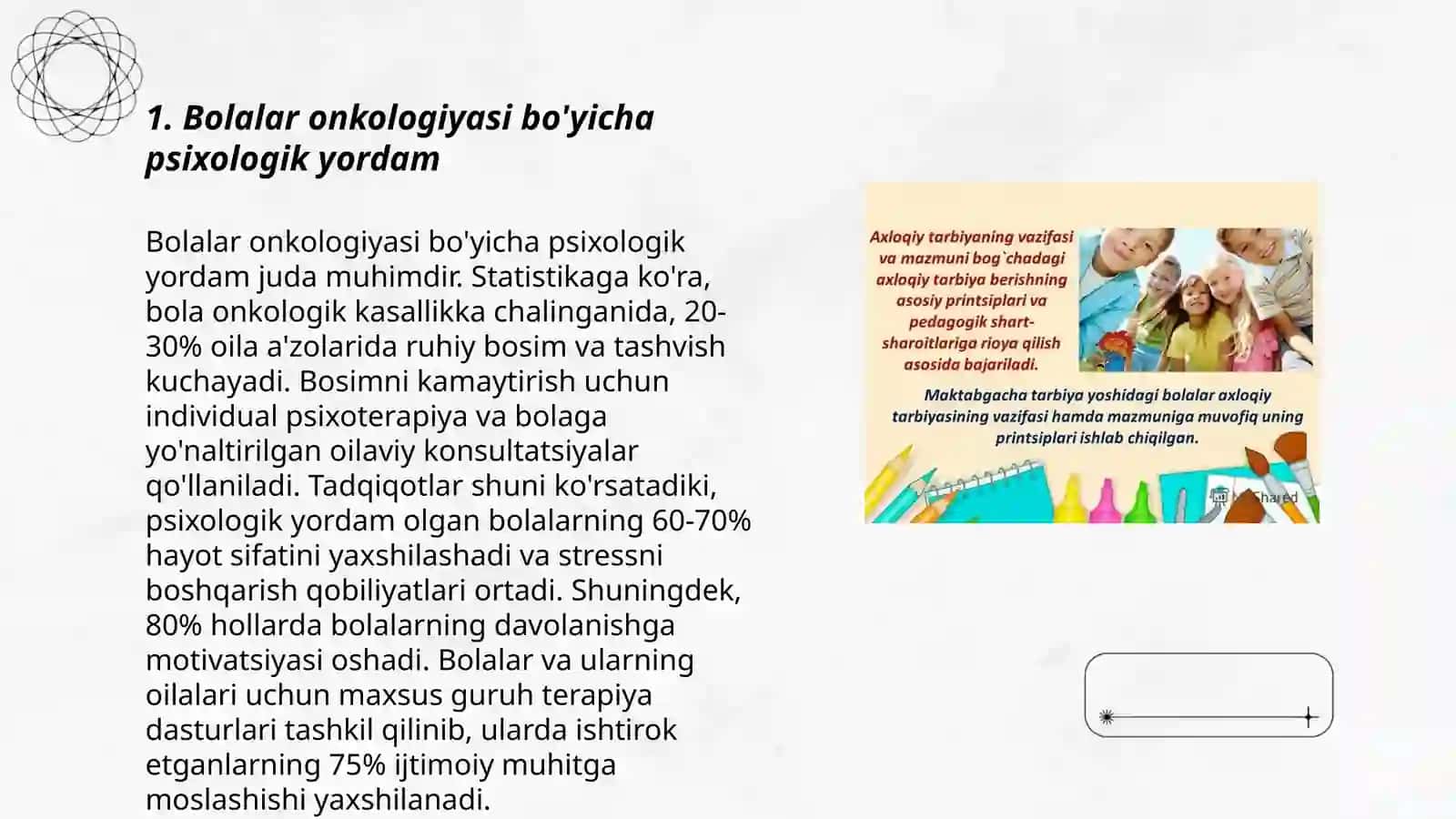 Bolalar onkologiyasining ijtimoiy psixologik muammolari 3