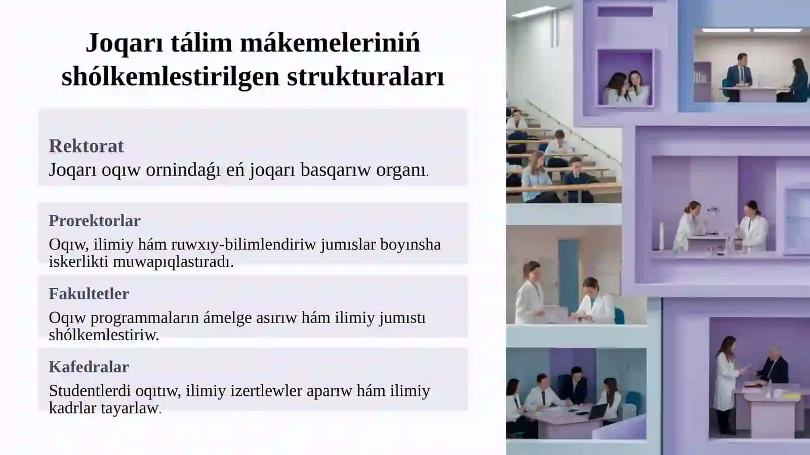 Basqarıw hám olardıń strukturasi 3