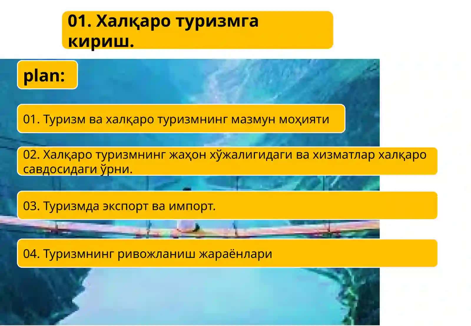 Халқаро туризмга кириш 3
