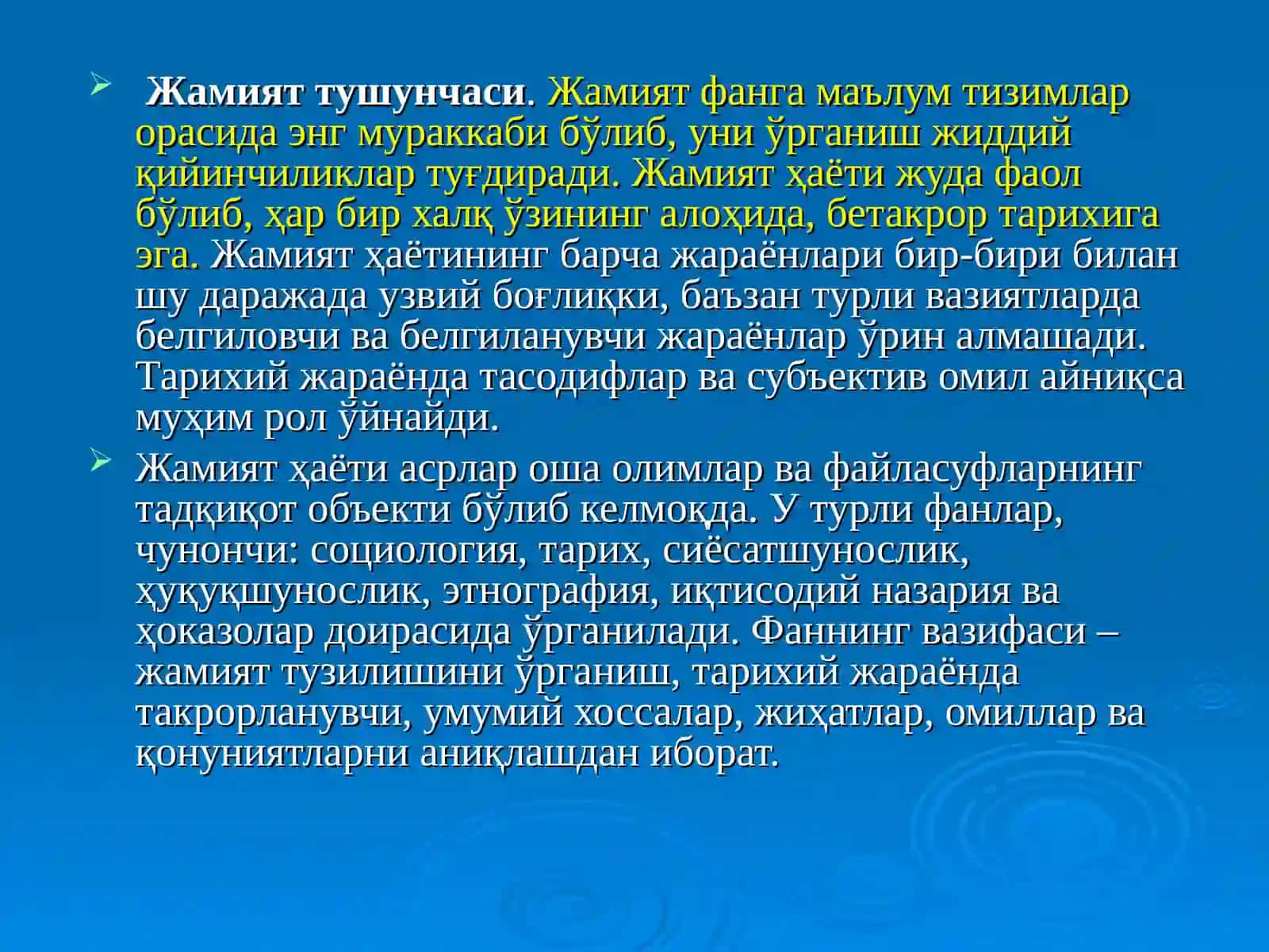 Жамият фалсафаси ва инсон борлиғи 3