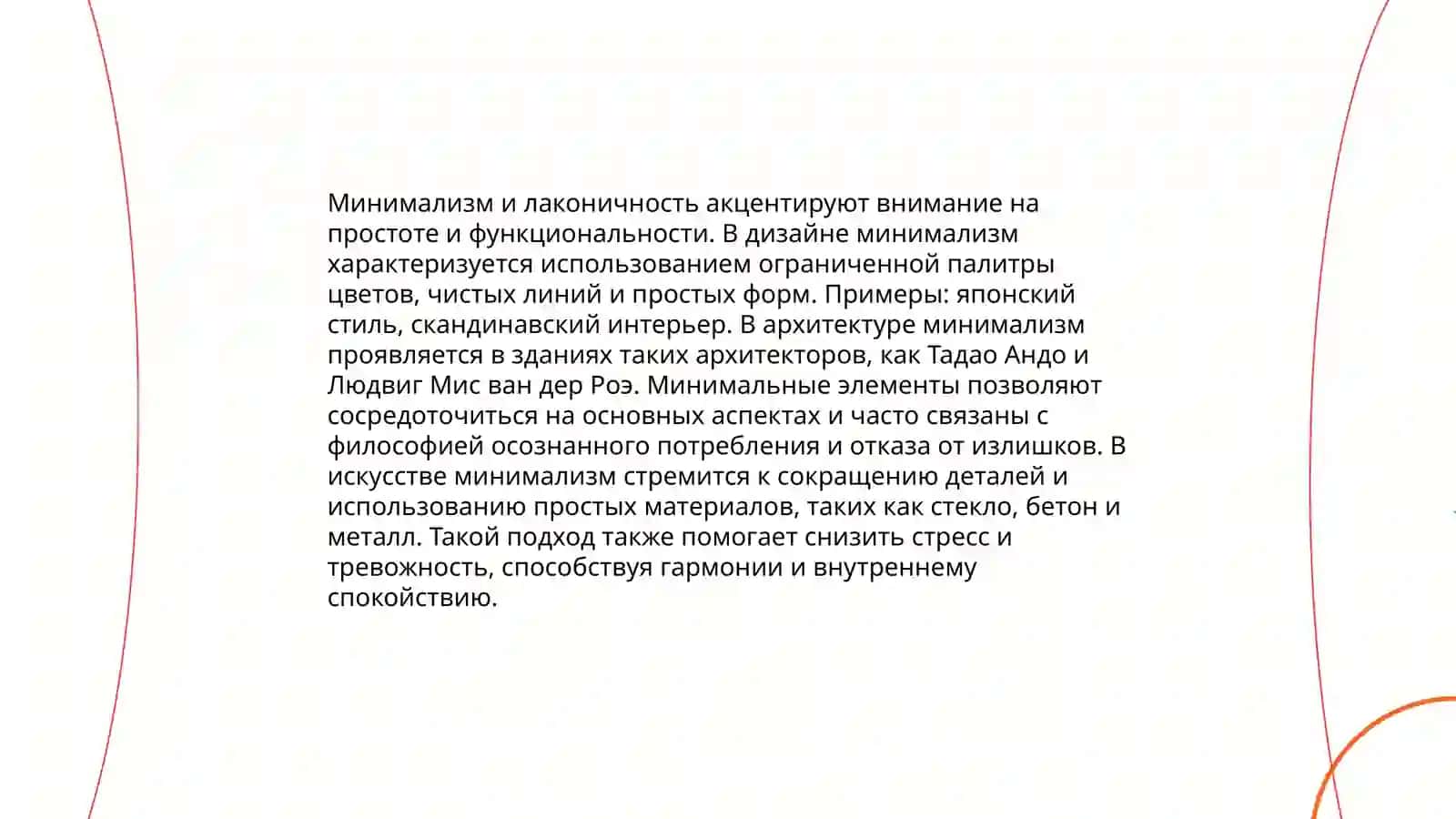 Своеобразие рассказов А.П.Чехова 3
