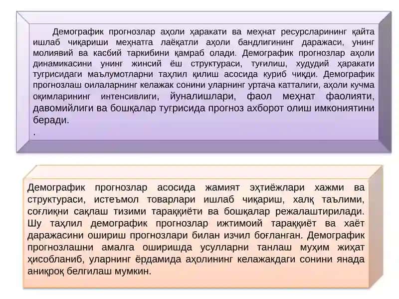 ДЕМОГРАФИК ЖАРАЁНЛАРНИ ПРОГНОЗЛАШ 3